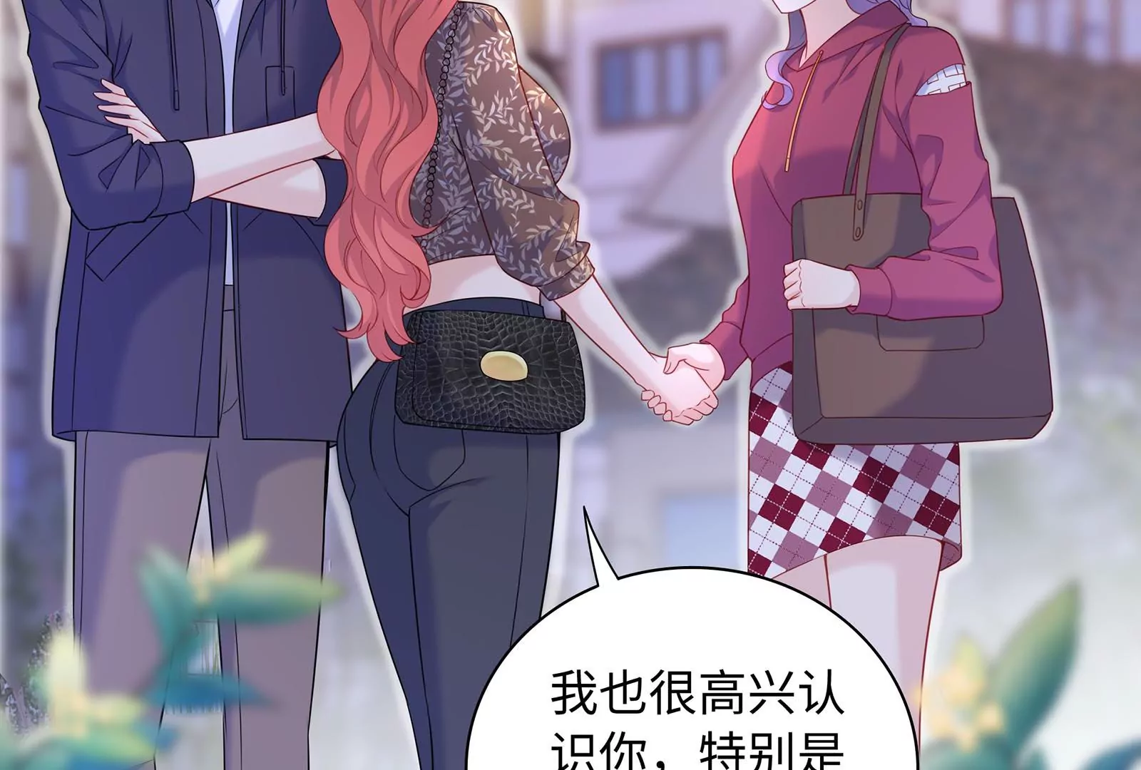 第57话 你们俩睡过了吗(1/3)-第58话