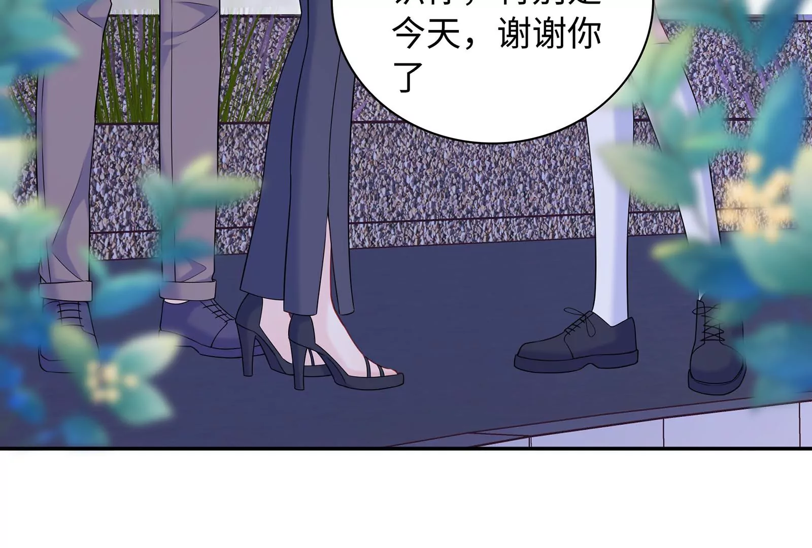 第57话 你们俩睡过了吗(1/3)-第58话
