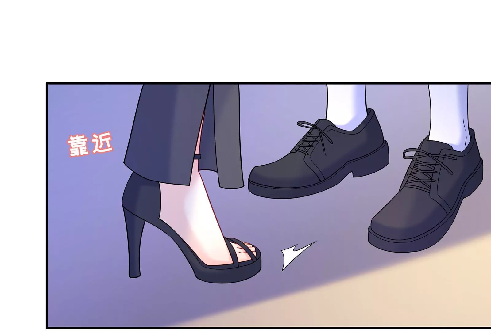 第57话 你们俩睡过了吗(1/3)-第58话