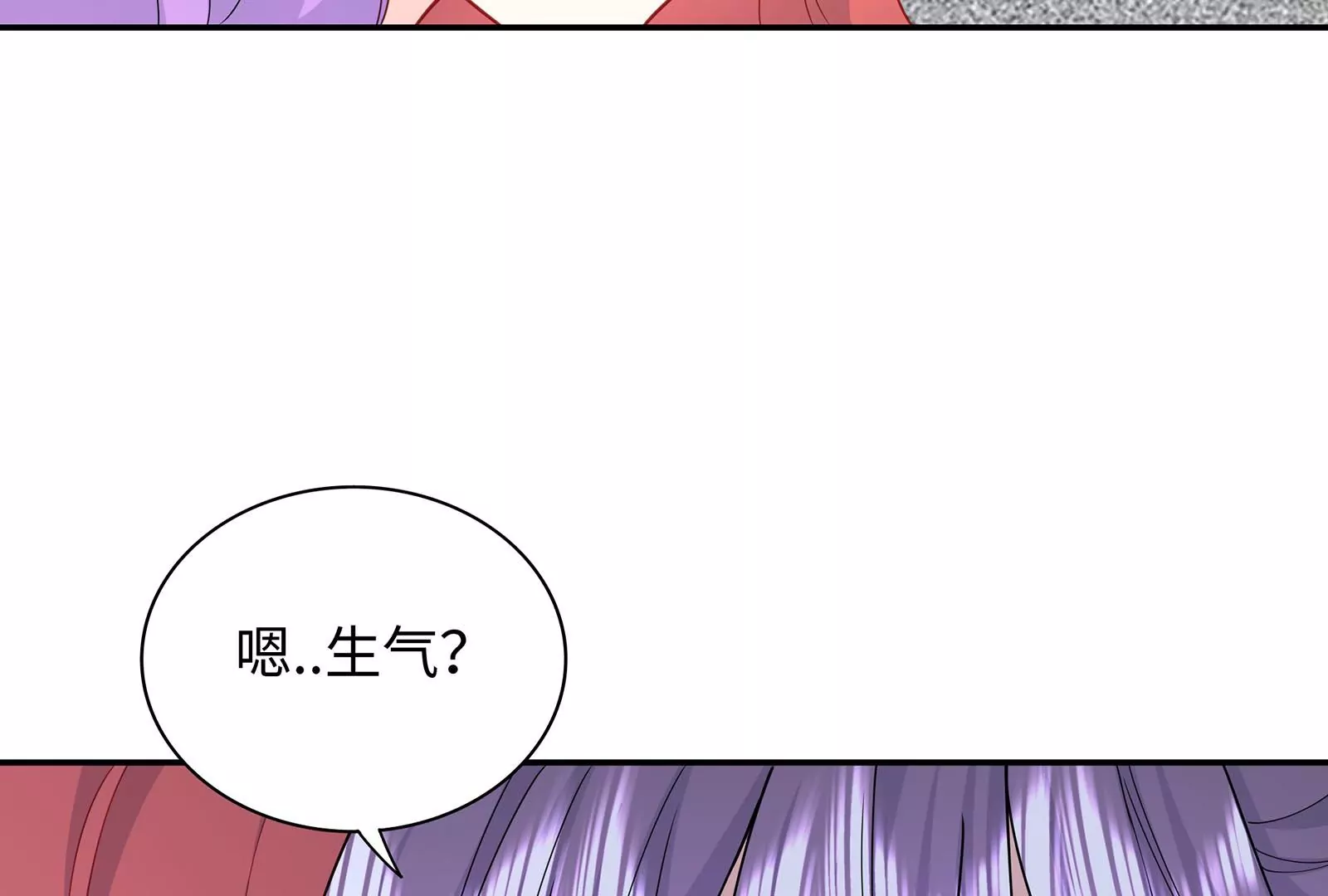 第57话 你们俩睡过了吗(1/3)-第58话