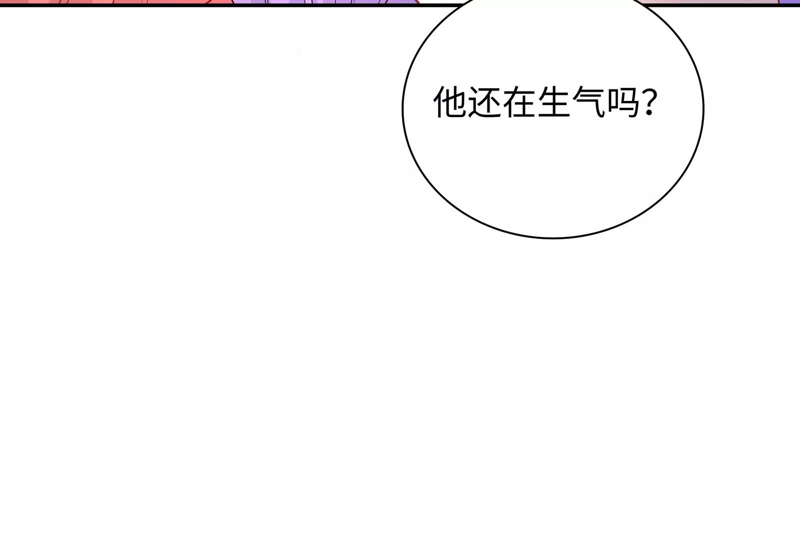第57话 你们俩睡过了吗(1/3)-第58话
