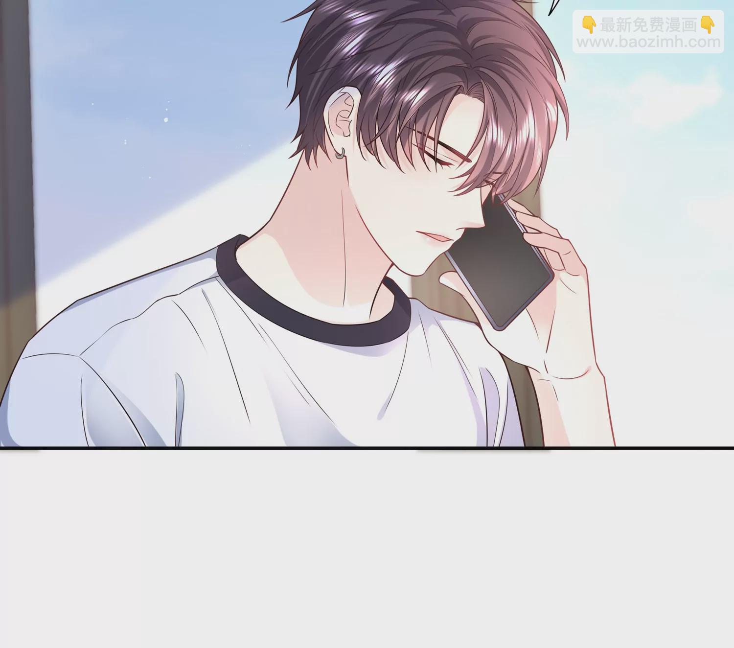 第59话 穿上我的衣服吧(1/2)-第60话