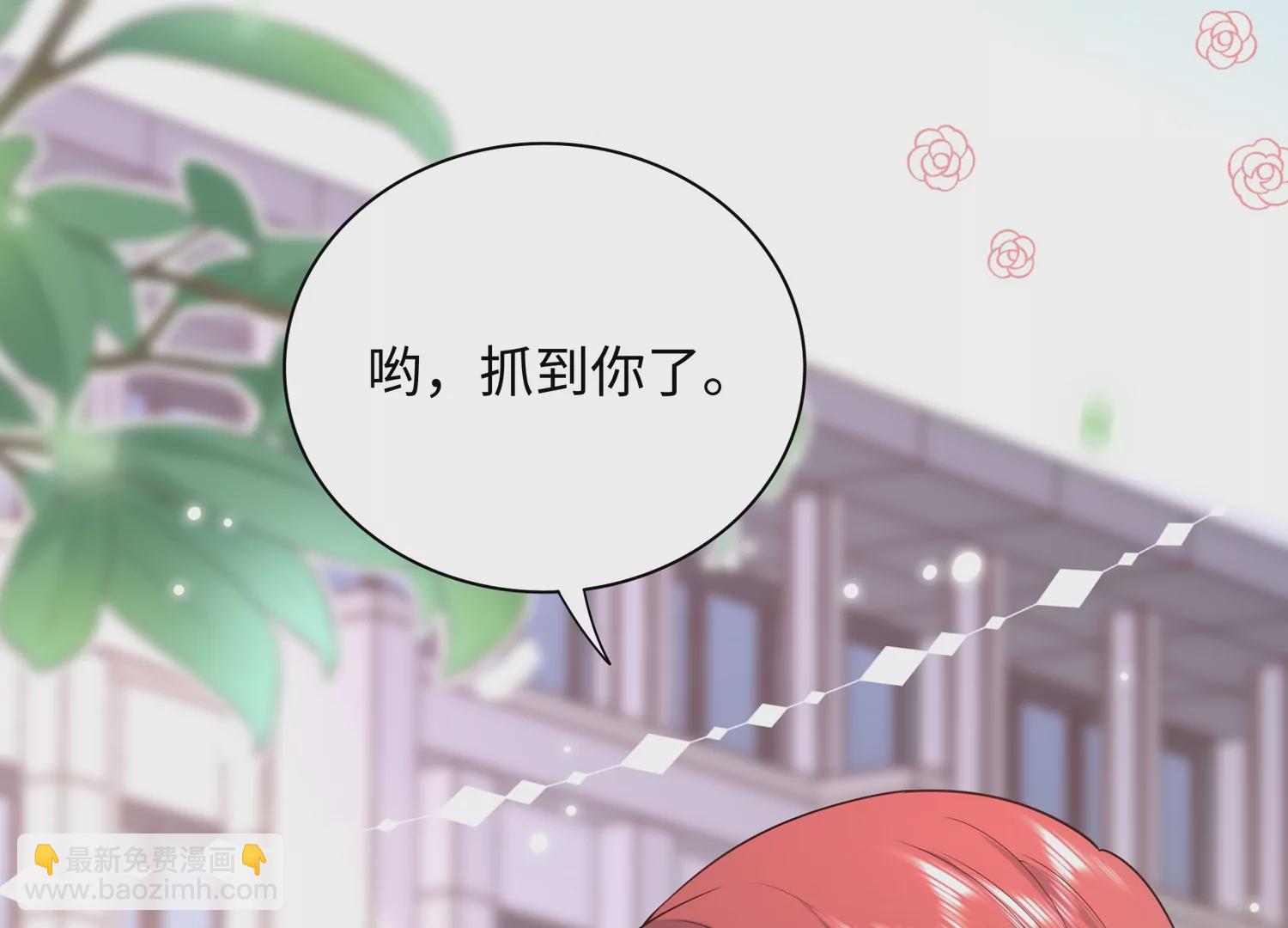 第59话 穿上我的衣服吧(1/2)-第60话
