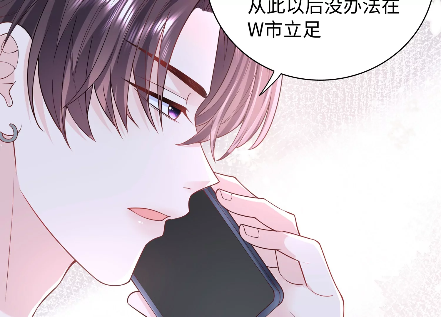 第59话 穿上我的衣服吧(1/2)-第60话