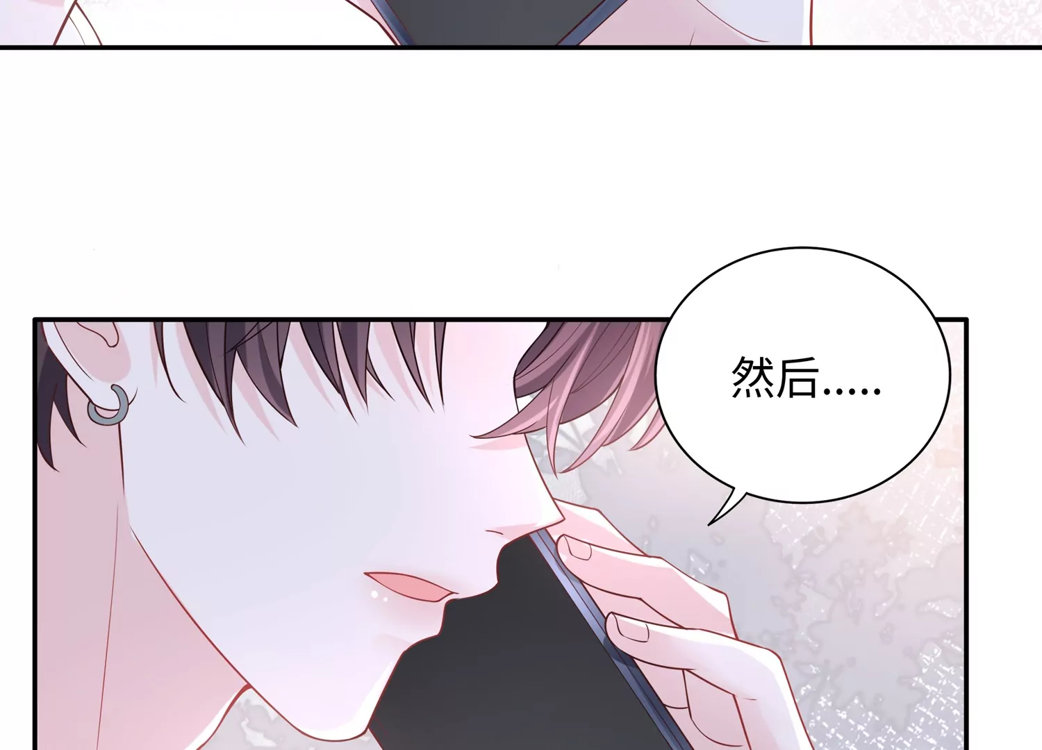 第59话 穿上我的衣服吧(1/2)-第60话