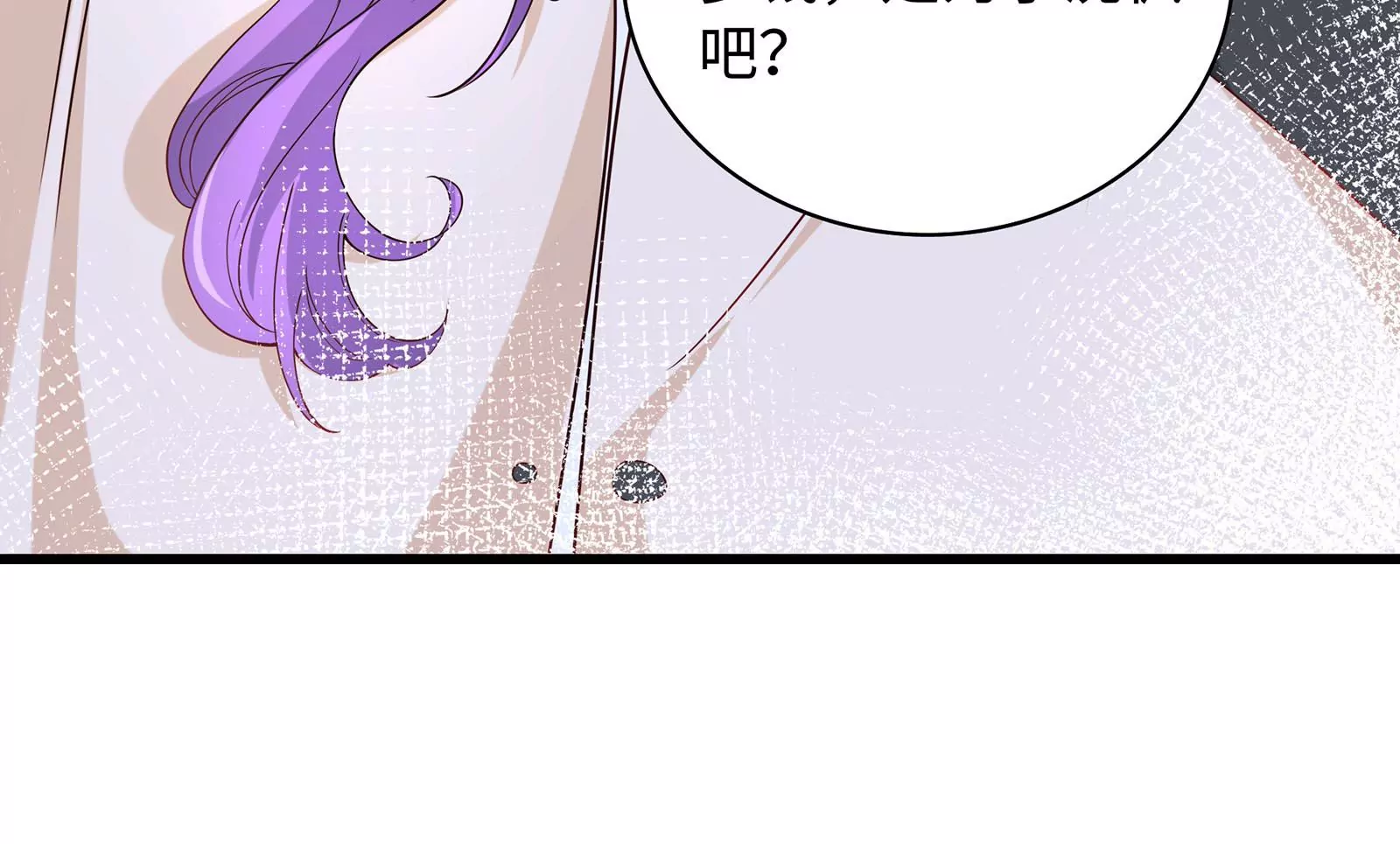 第61话 重男轻女的妈妈(1/3)-第62话