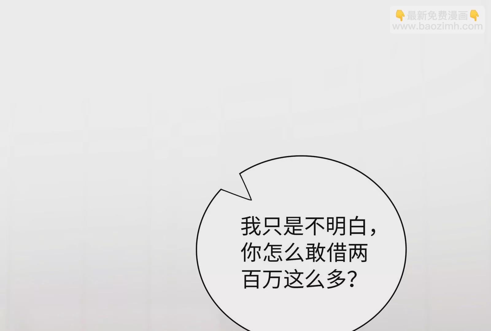 第61话 重男轻女的妈妈(1/3)-第62话