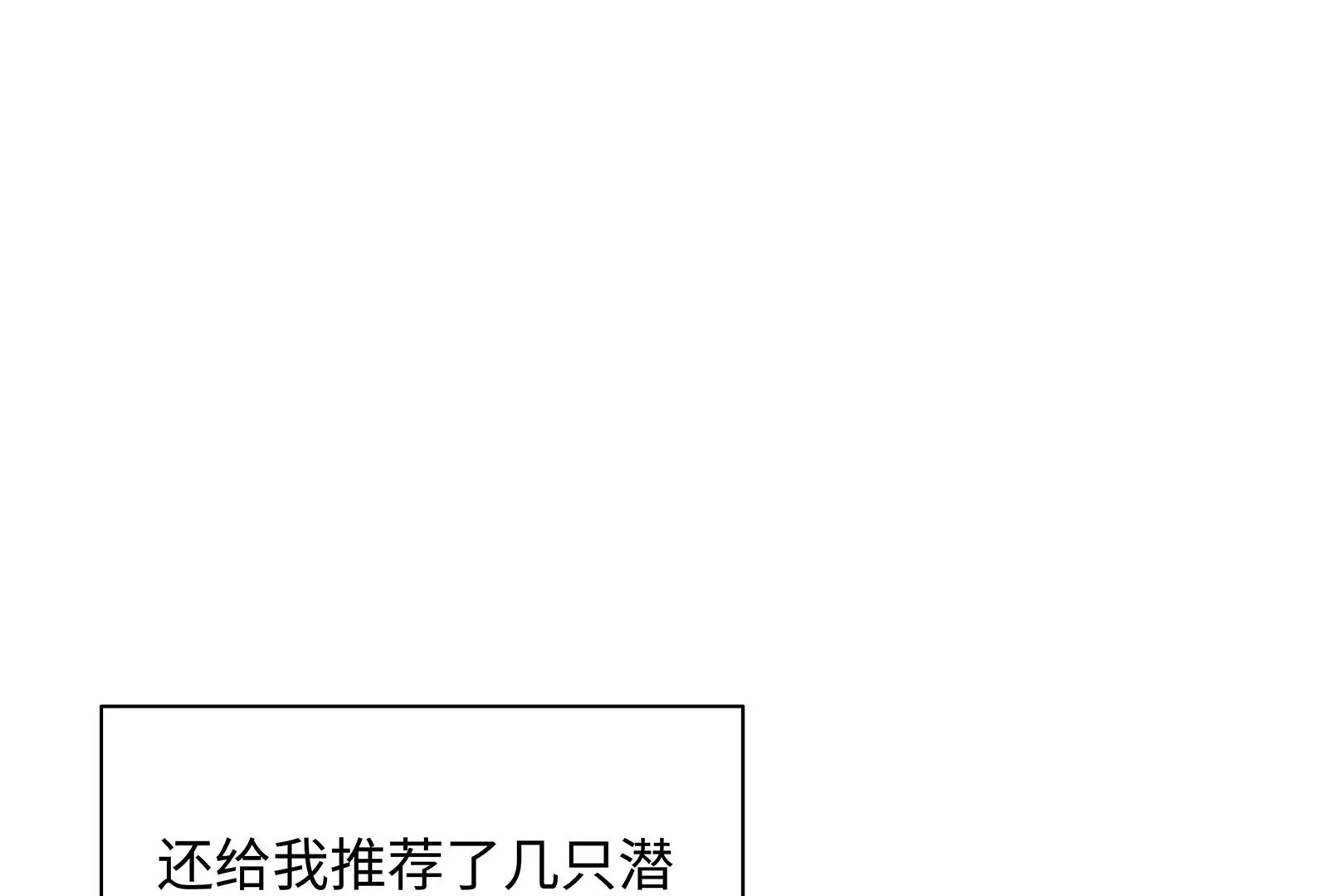 第61话 重男轻女的妈妈(1/3)-第62话