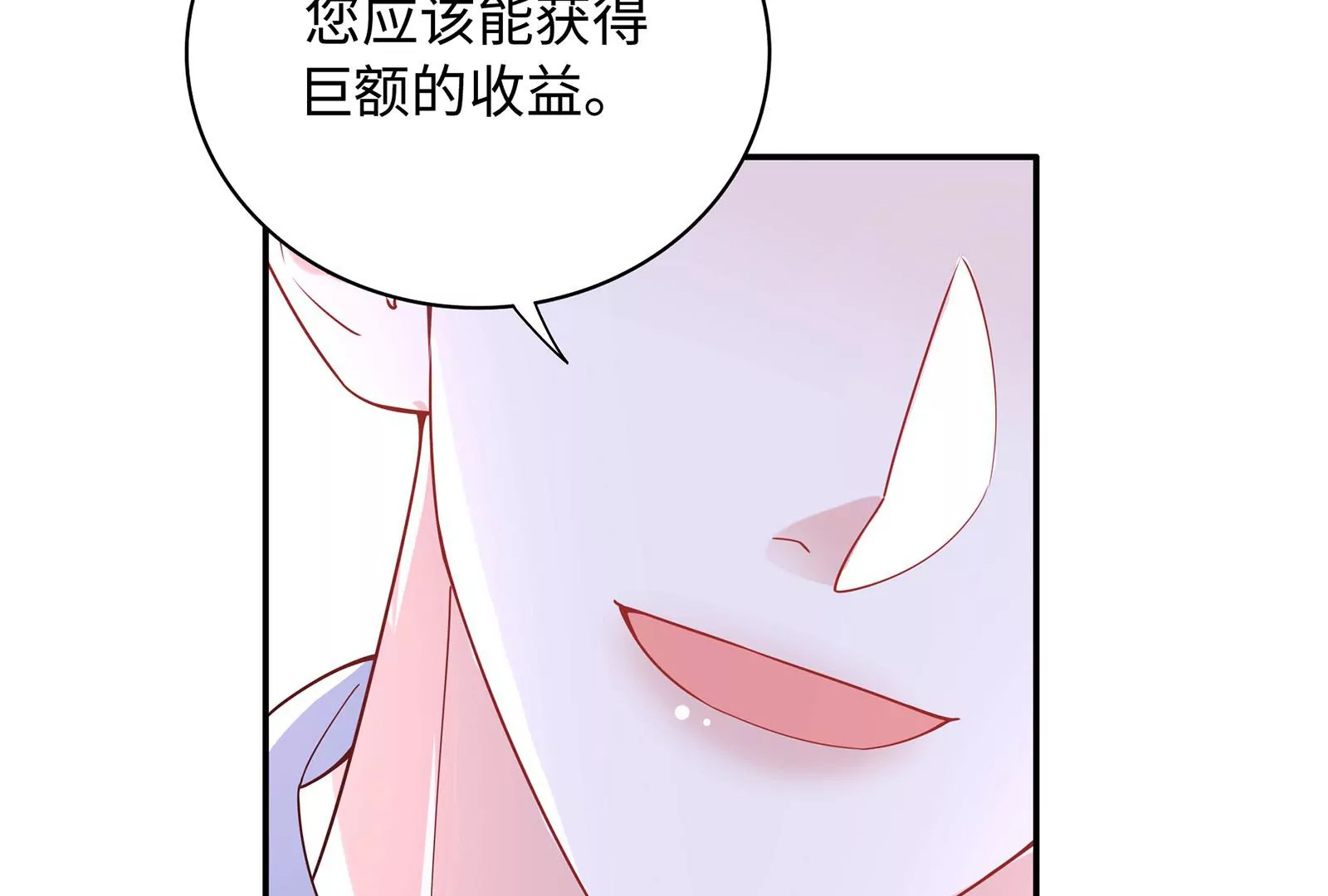 第61话 重男轻女的妈妈(1/3)-第62话