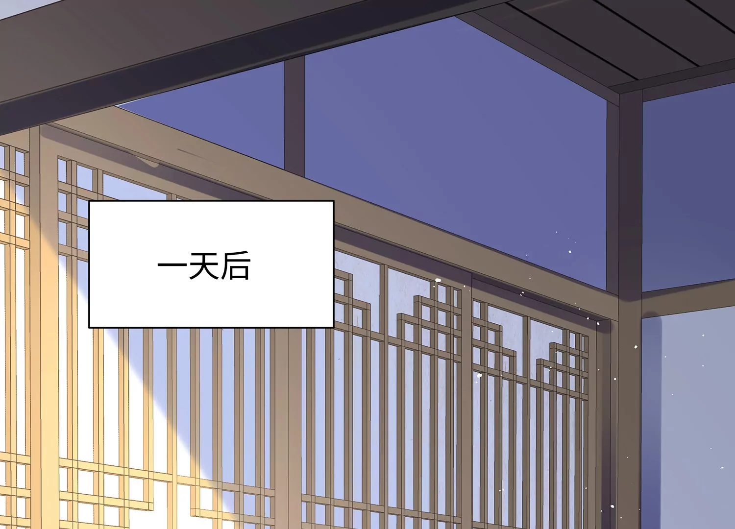 第63话 我们的交易(1/3)-第64话