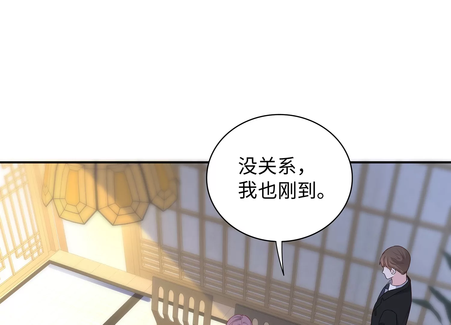 第63话 我们的交易(1/3)-第64话