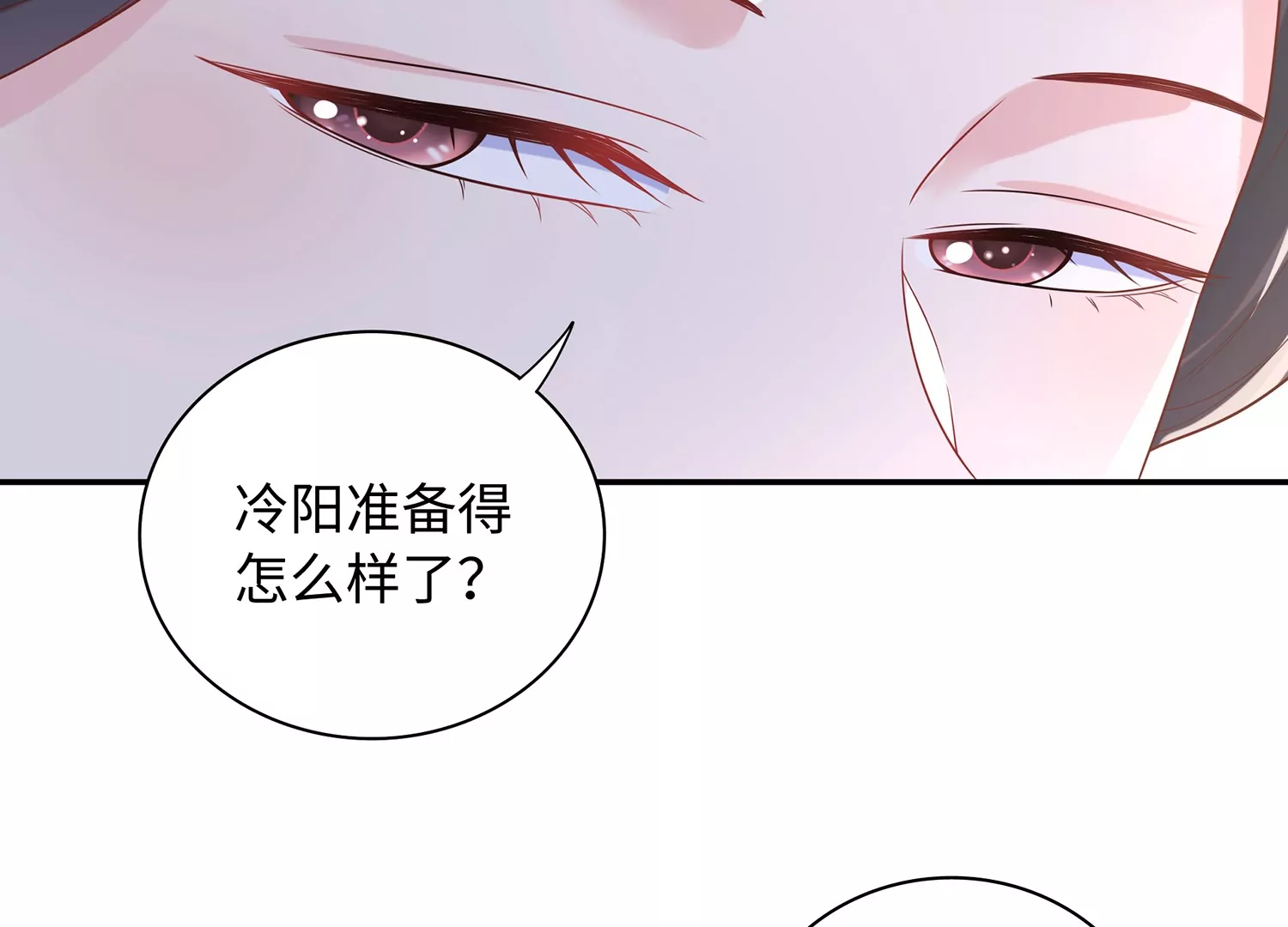 第63话 我们的交易(1/3)-第64话
