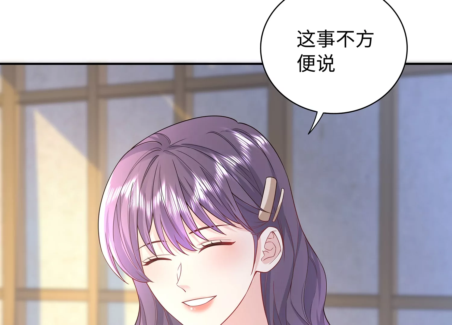 第63话 我们的交易(1/3)-第64话