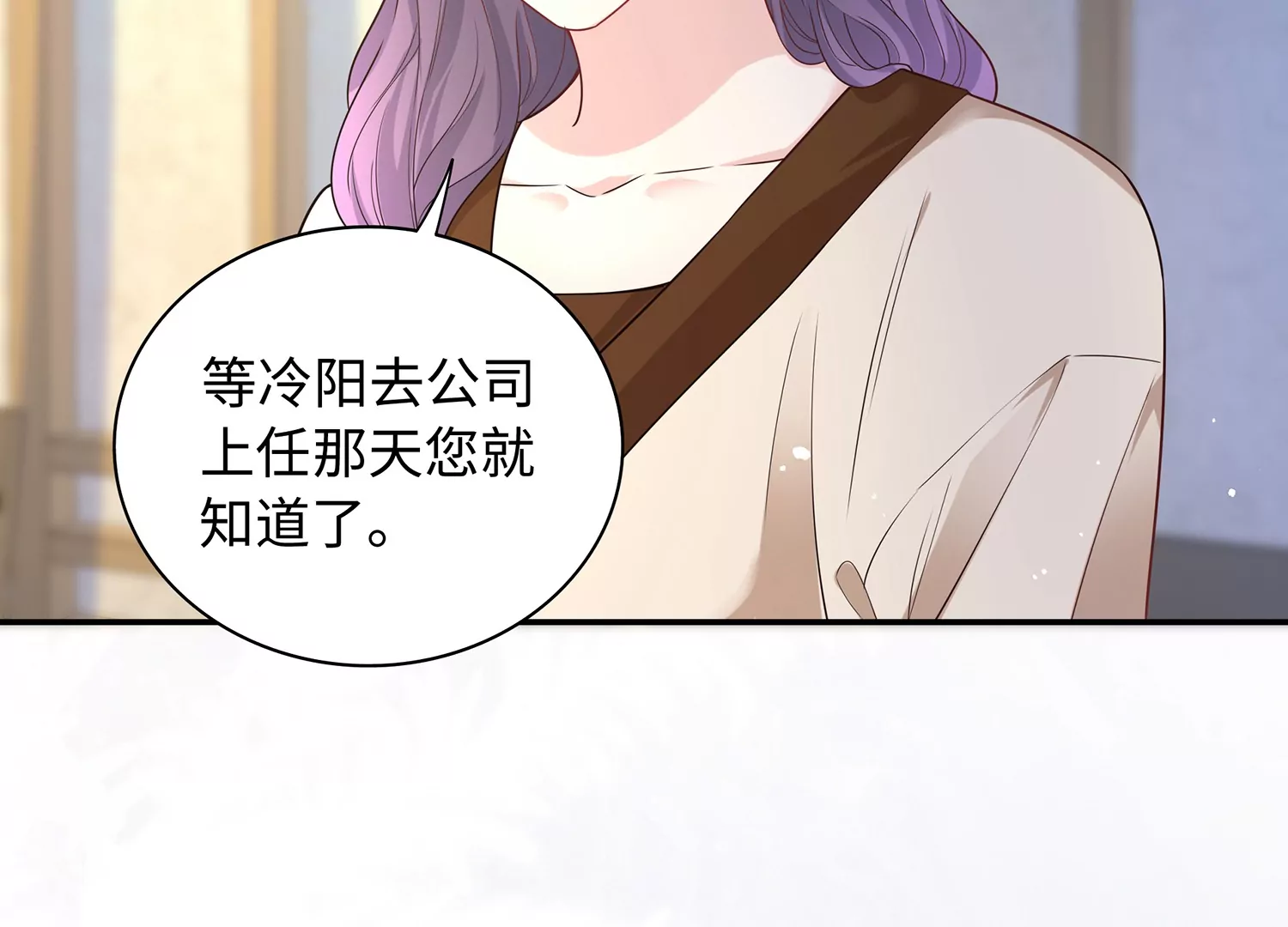 第63话 我们的交易(1/3)-第64话