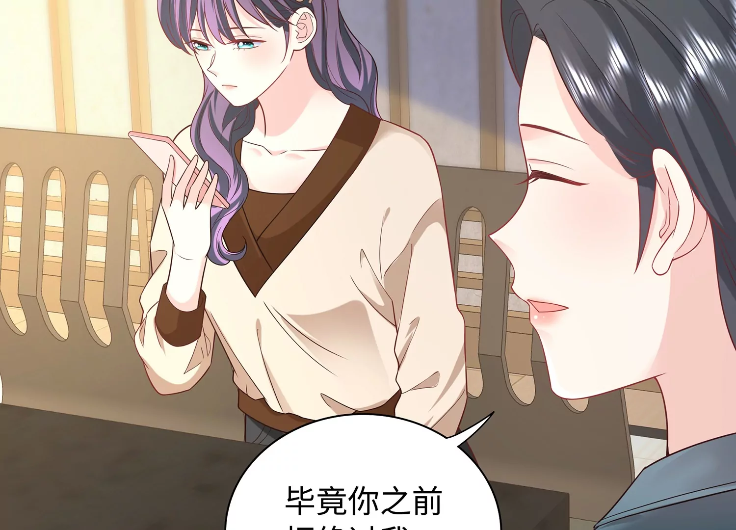 第63话 我们的交易(1/3)-第64话