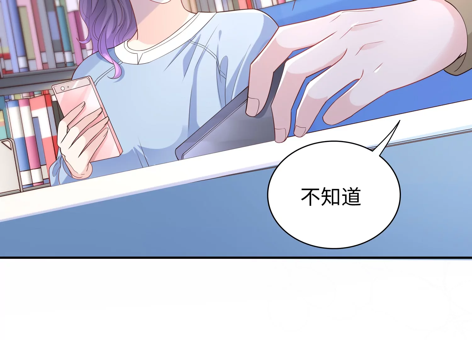 第65话 关键人物现身(1/2)-第66话