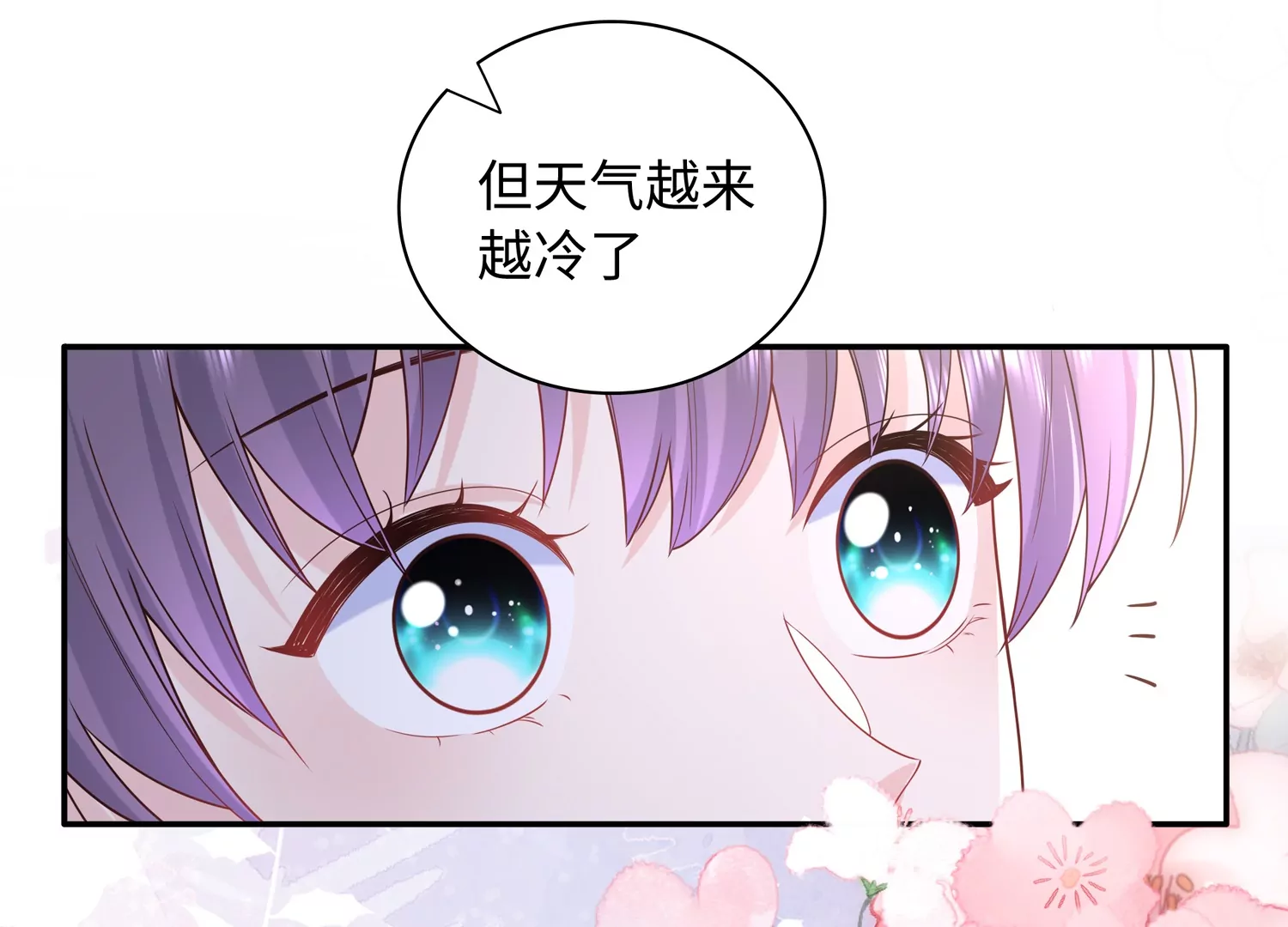 第65话 关键人物现身(1/2)-第66话