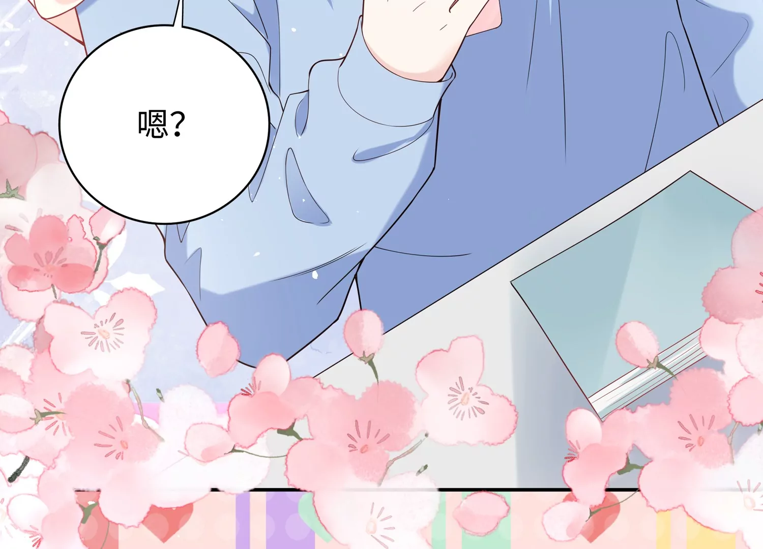 第65话 关键人物现身(1/2)-第66话