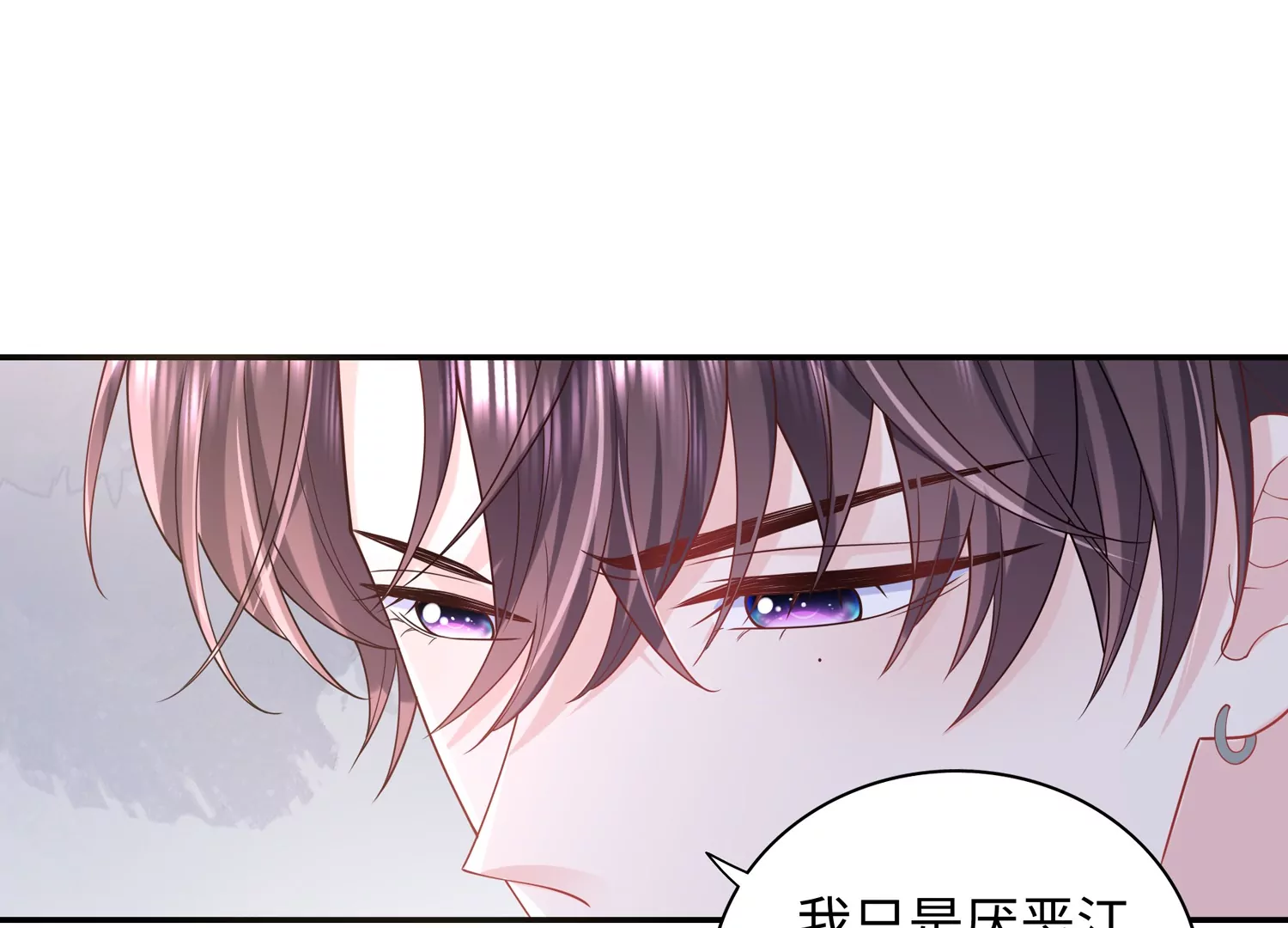 第65话 关键人物现身(1/2)-第66话