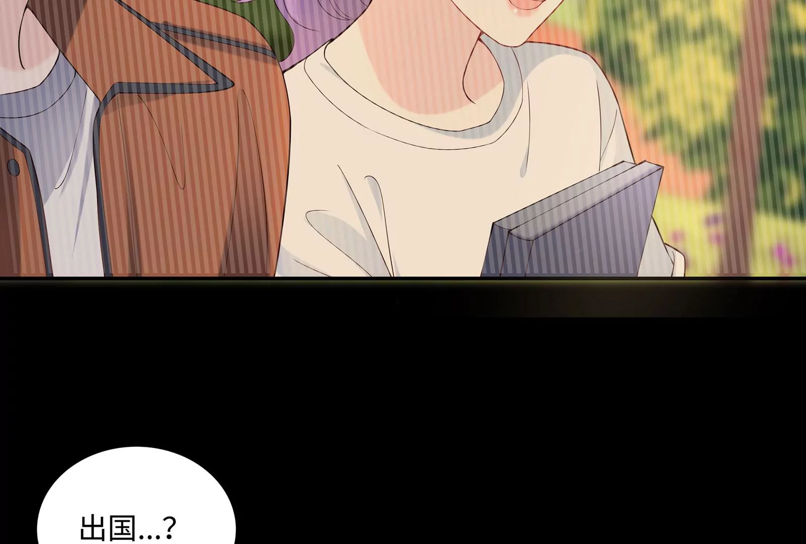 第69话  深夜访客(1/3)-第70话