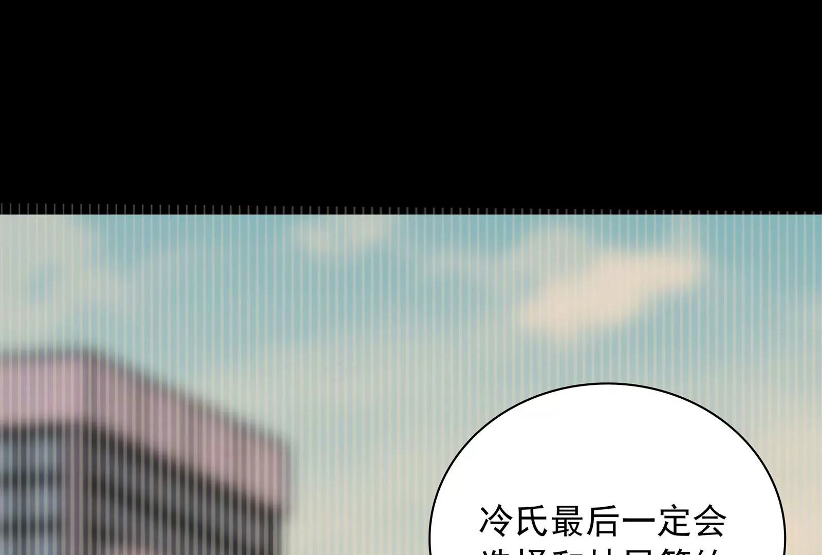 第69话  深夜访客(1/3)-第70话