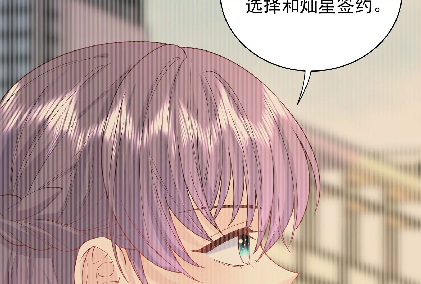第69话  深夜访客(1/3)-第70话
