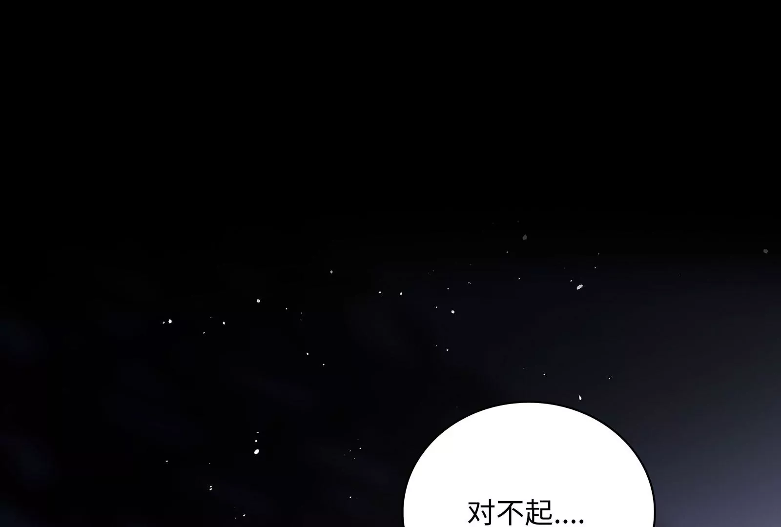 第69话  深夜访客(1/3)-第70话