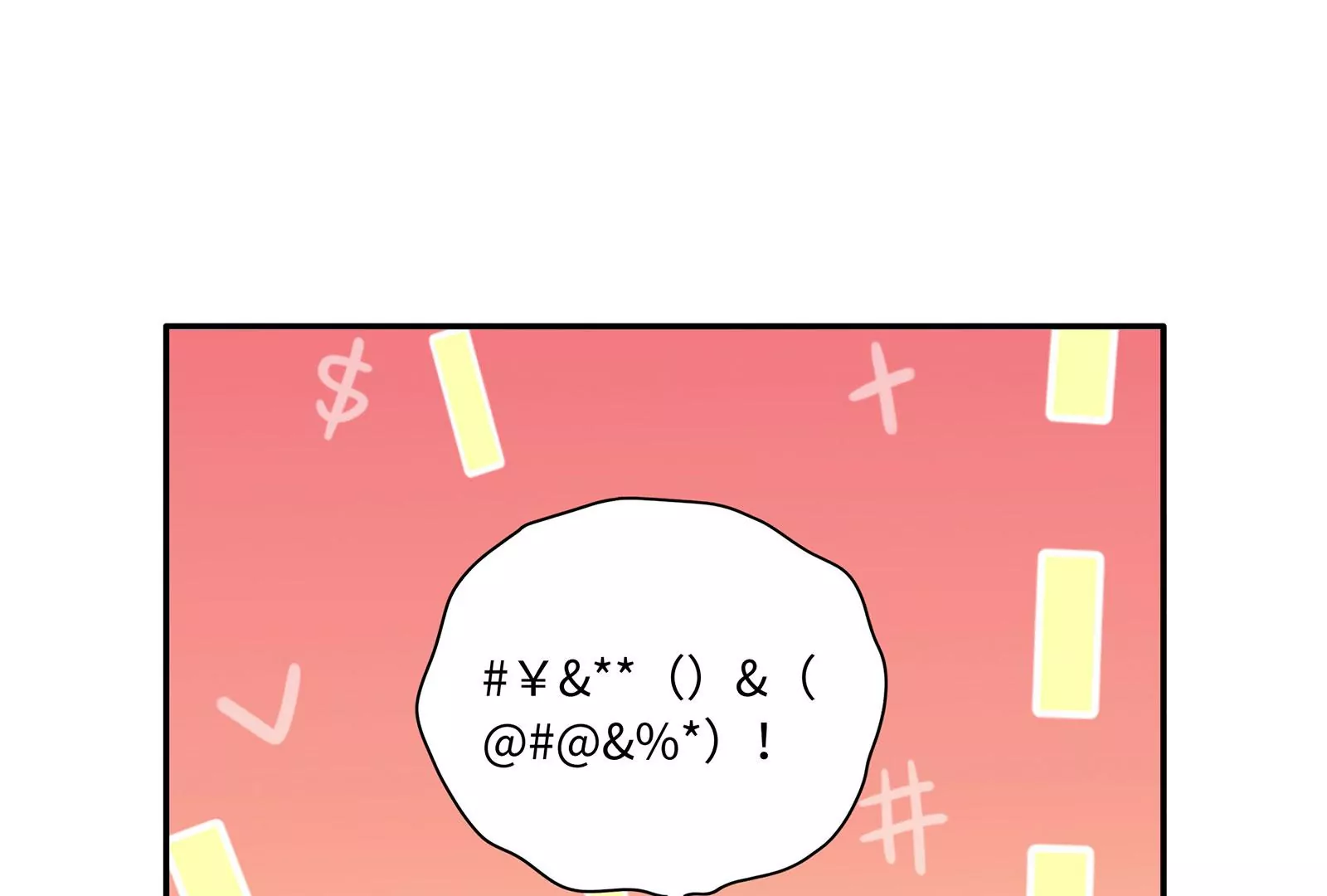 第69话  深夜访客(1/3)-第70话