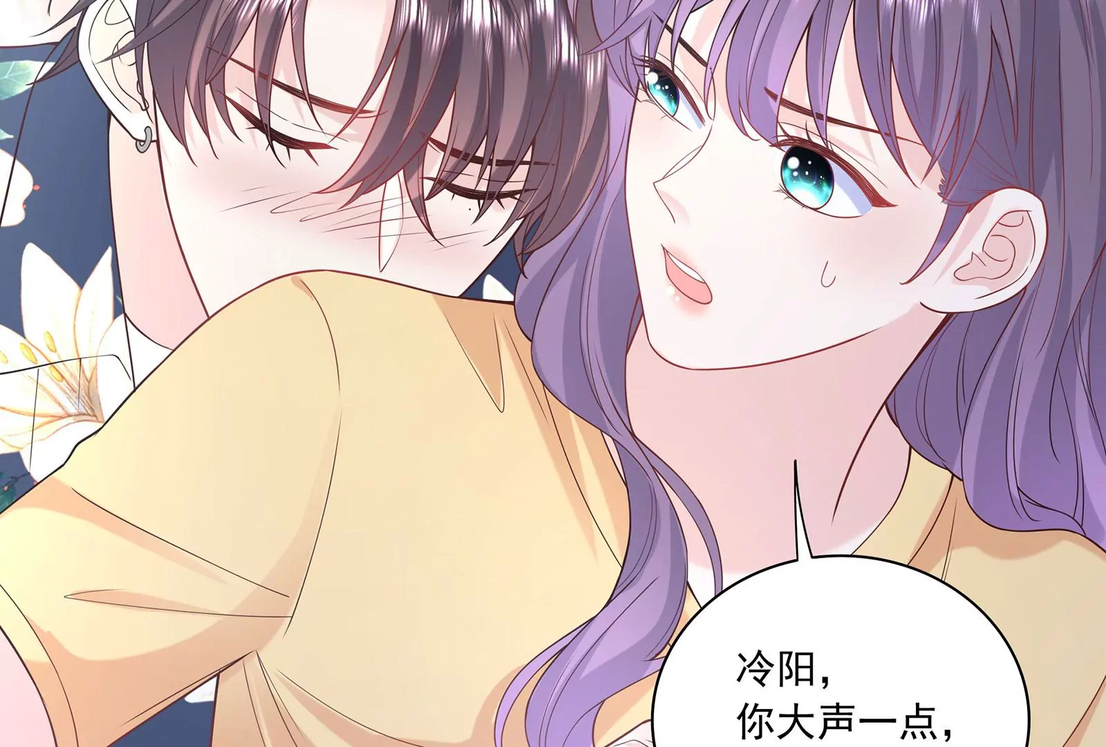 第69话  深夜访客(1/3)-第70话
