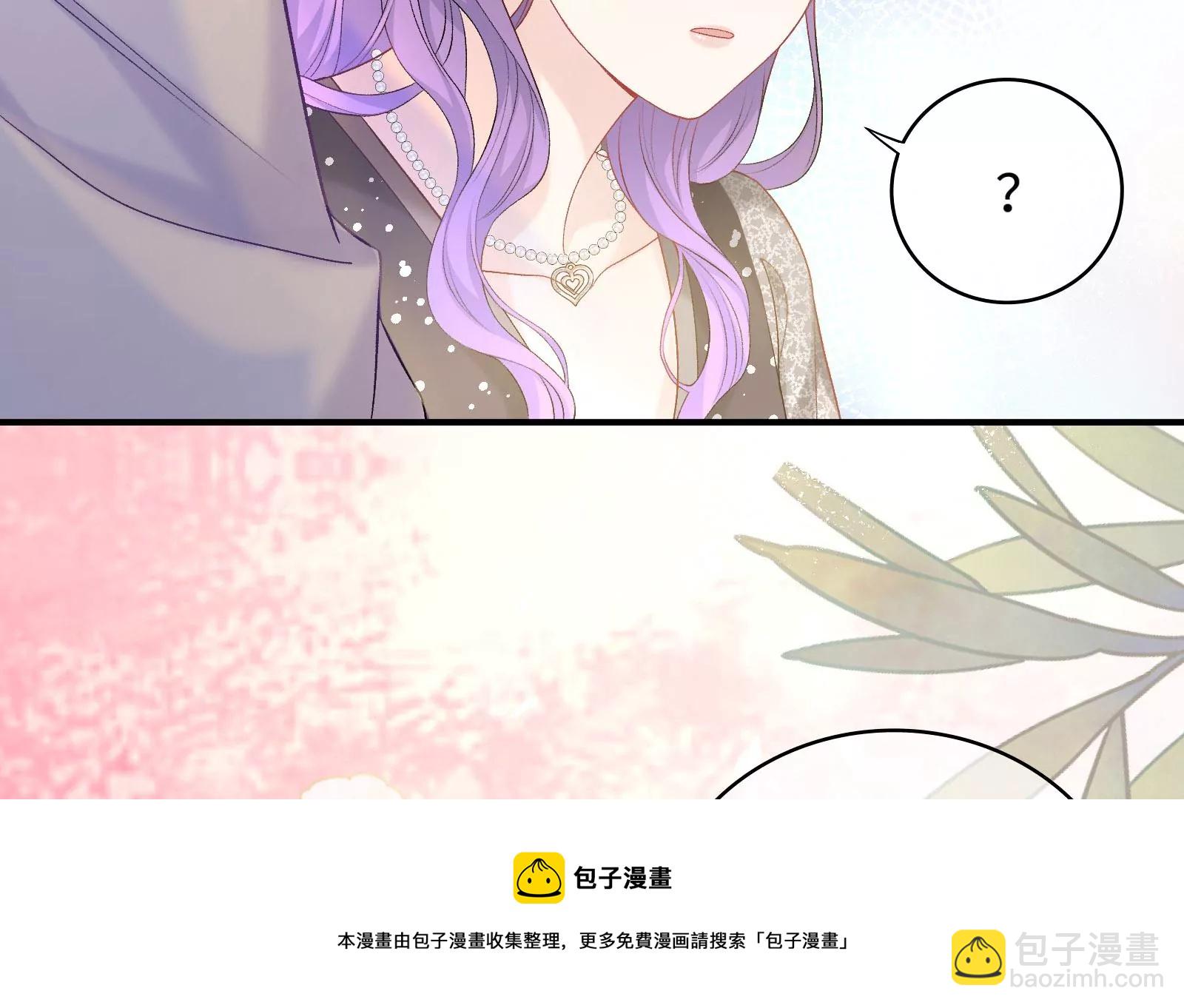 第7话 千万不能放过她！(1/3)-第8话