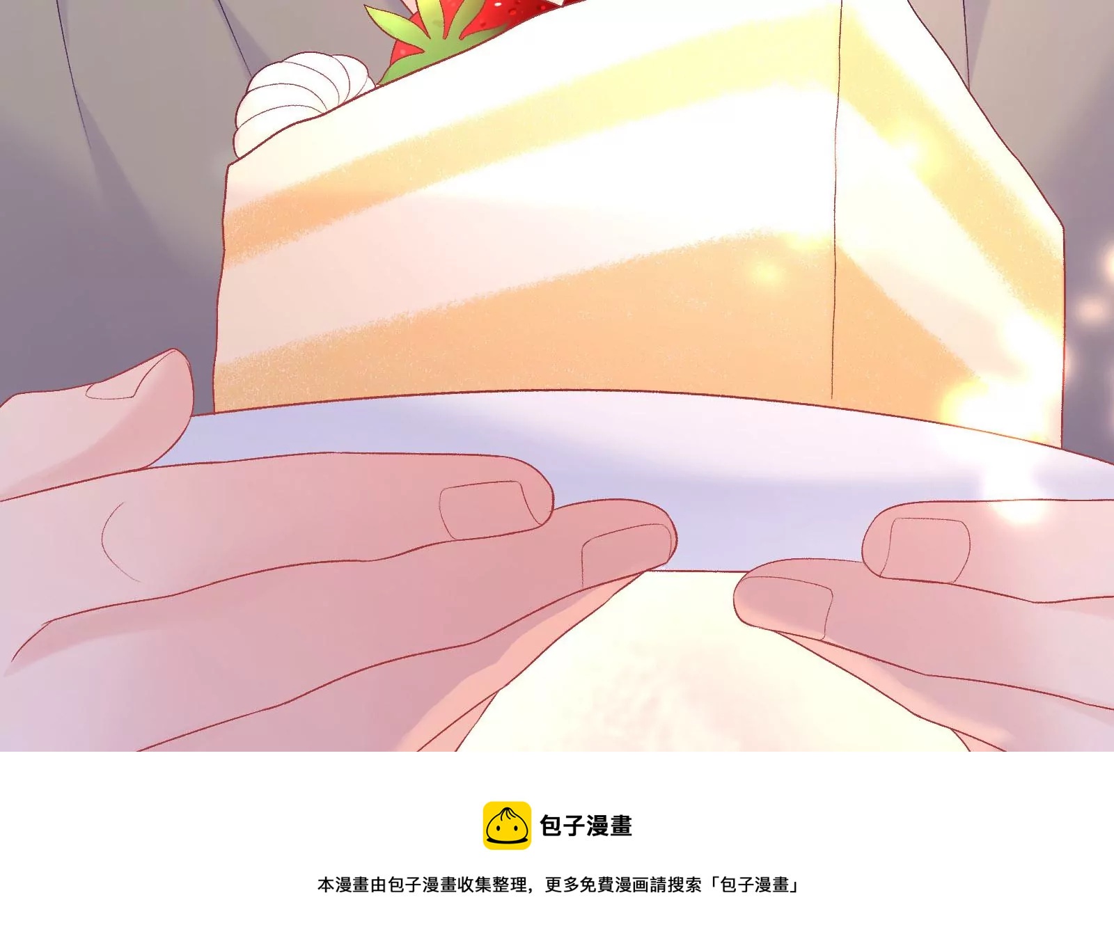 第7话 千万不能放过她！(1/3)-第8话