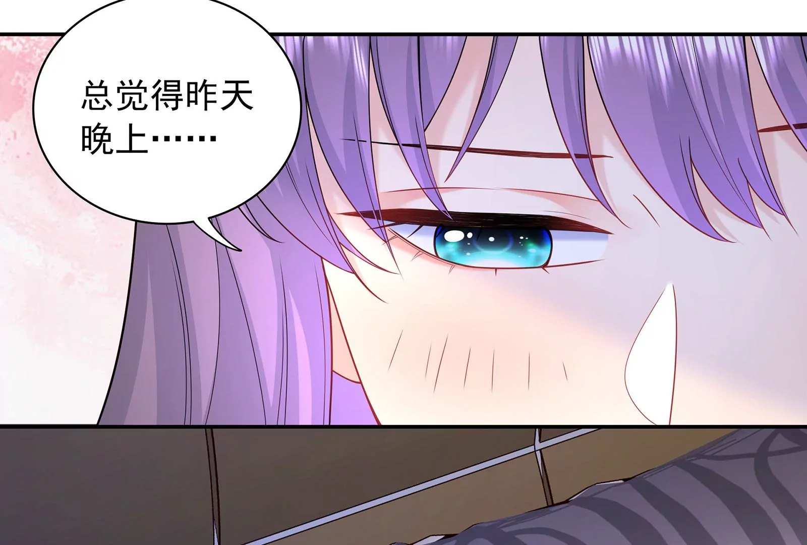第71话 你的恶意(1/2)-第72话