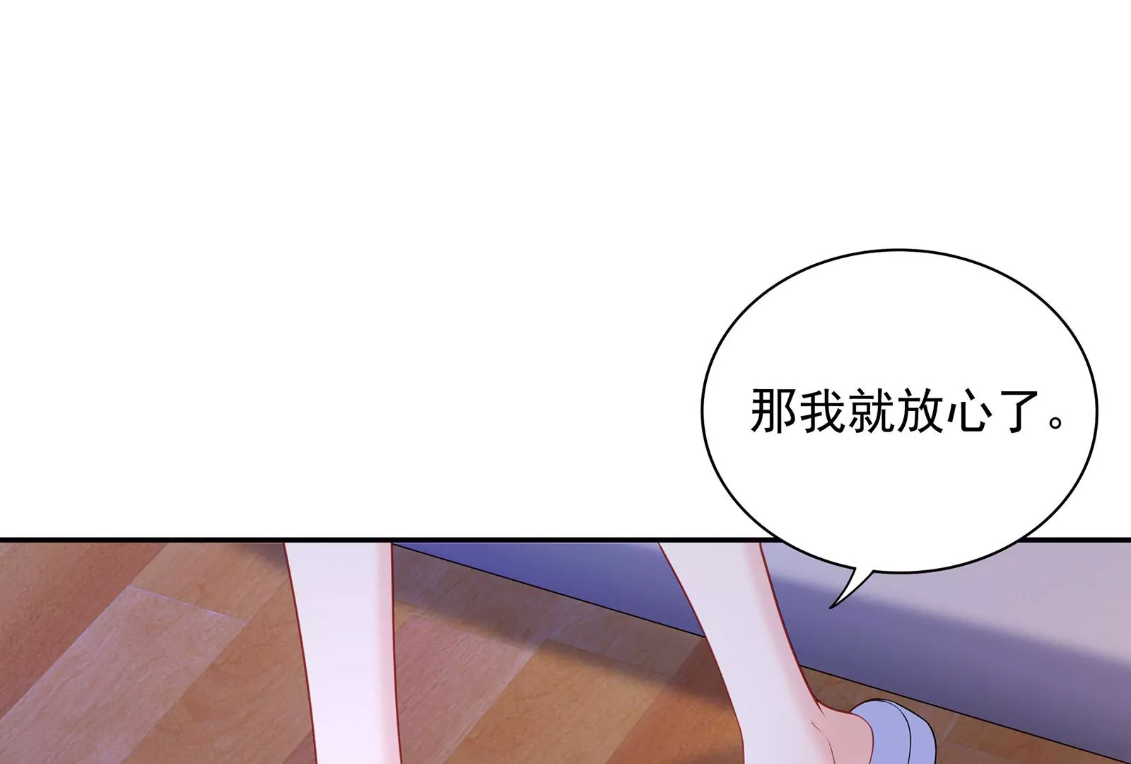第71话 你的恶意(1/2)-第72话