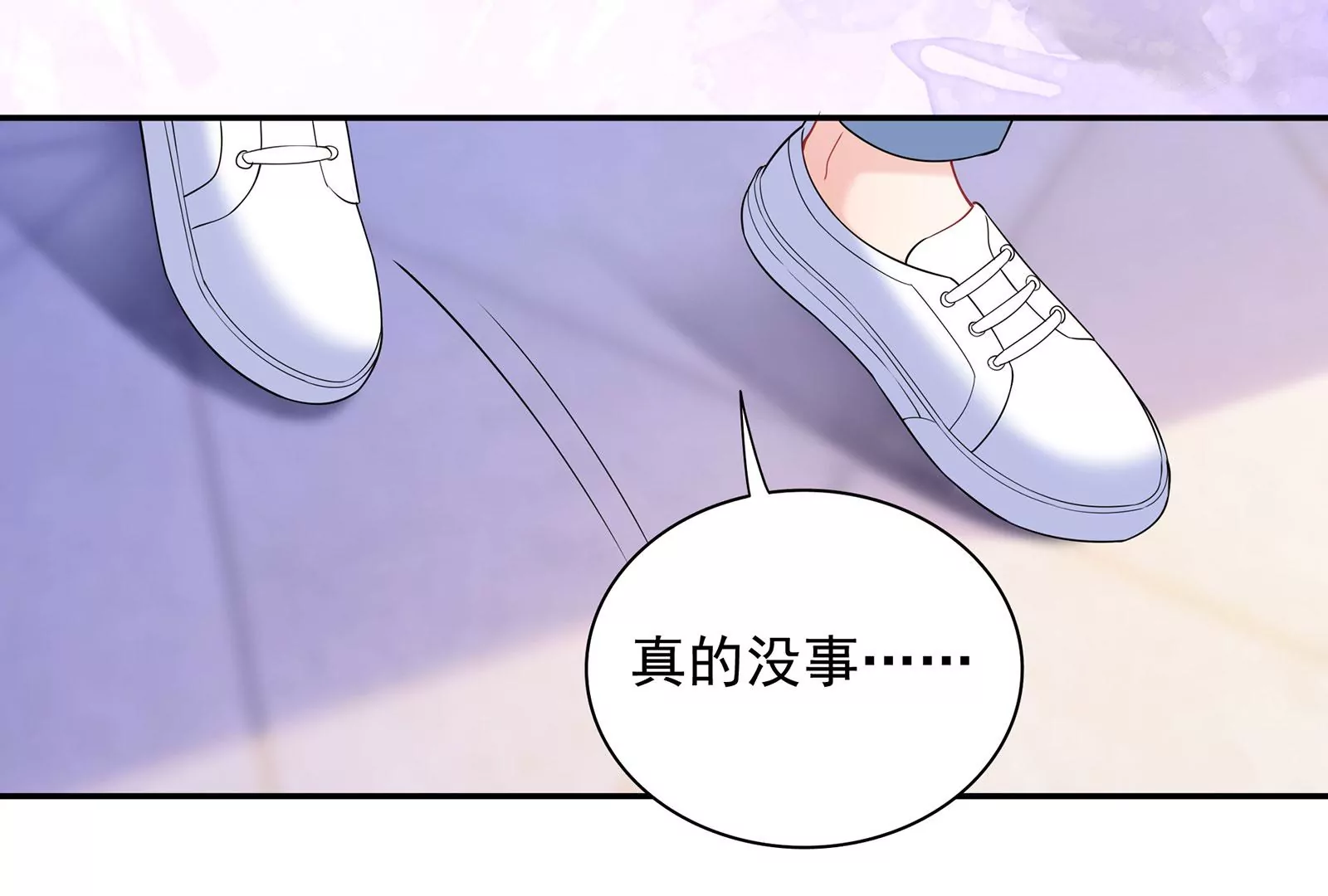 第71话 你的恶意(1/2)-第72话