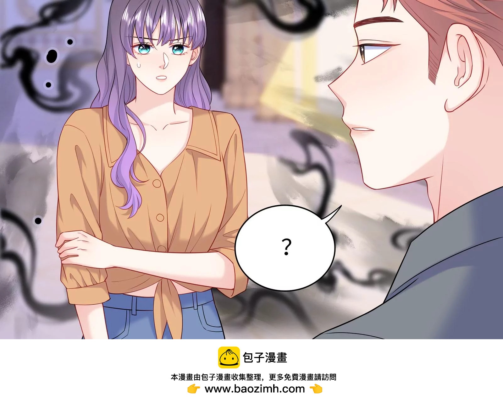 第71话 你的恶意(1/2)-第72话
