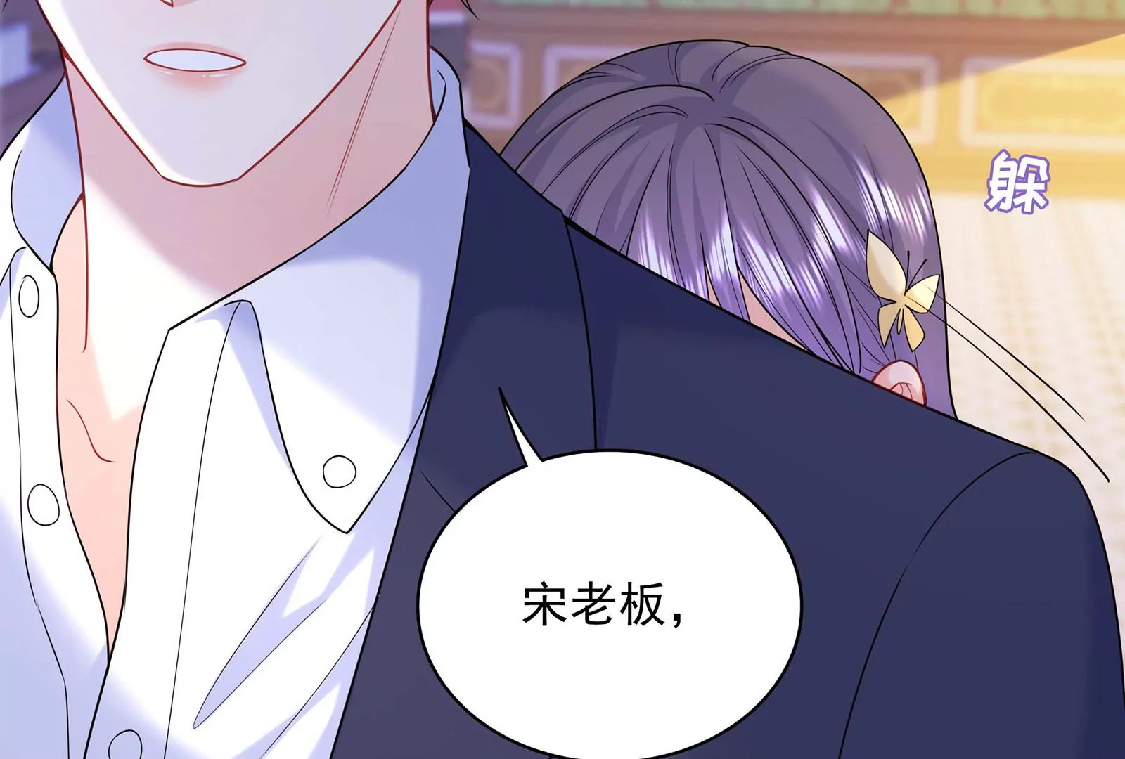 第73话 恶意满满(1/2)-第74话