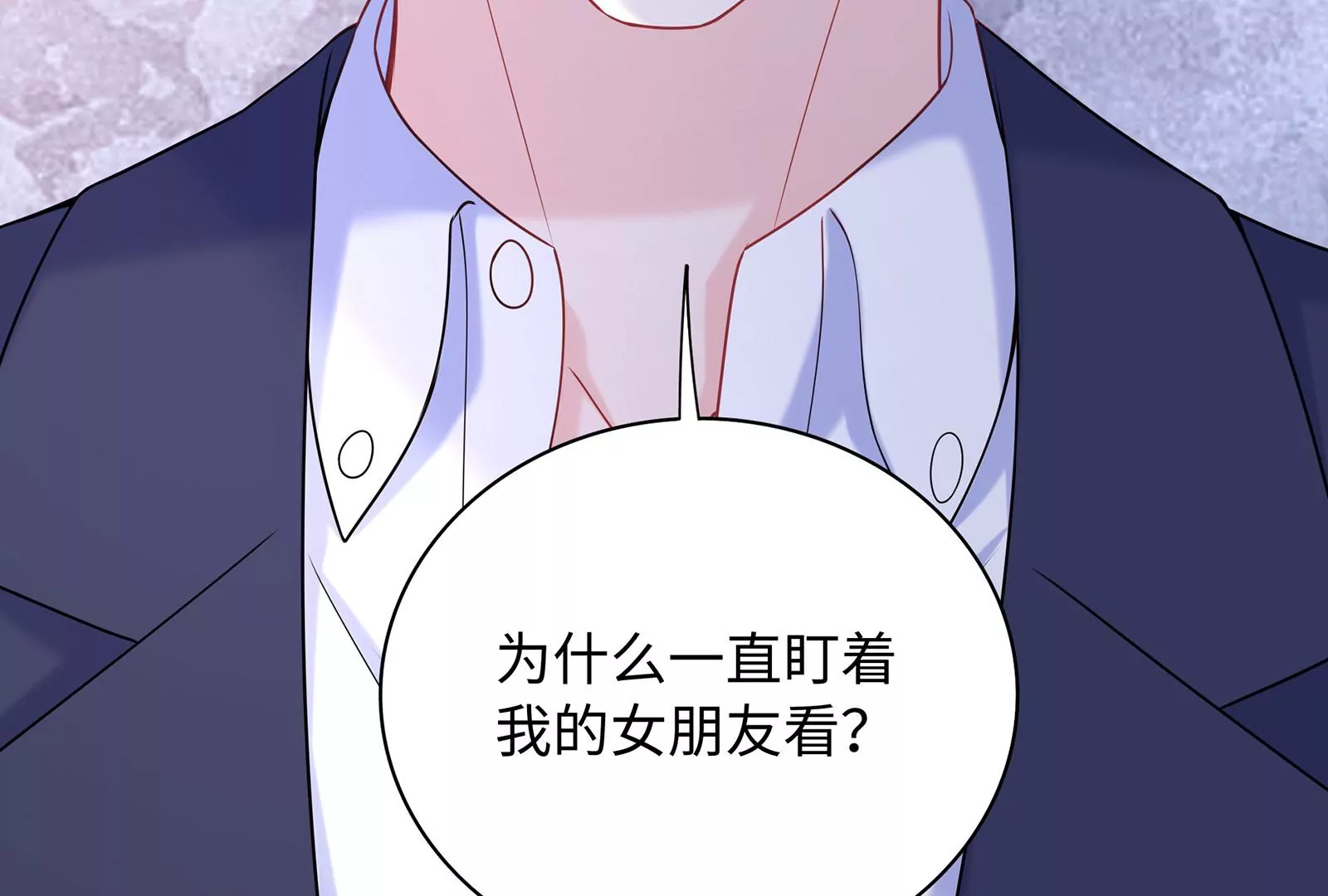 第73话 恶意满满(1/2)-第74话