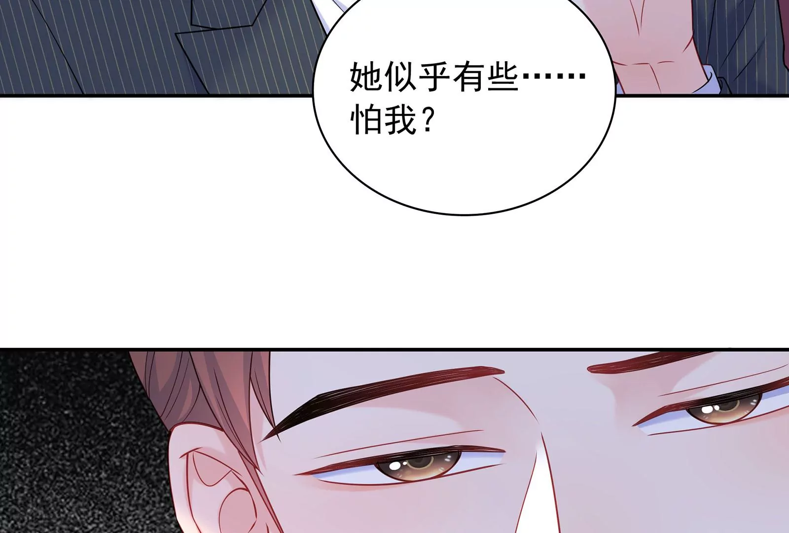 第73话 恶意满满(1/2)-第74话