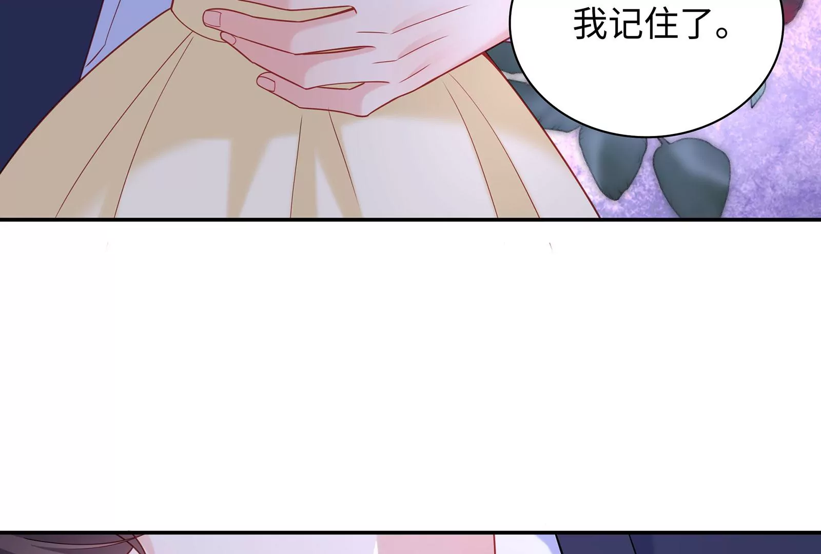 第73话 恶意满满(1/2)-第74话