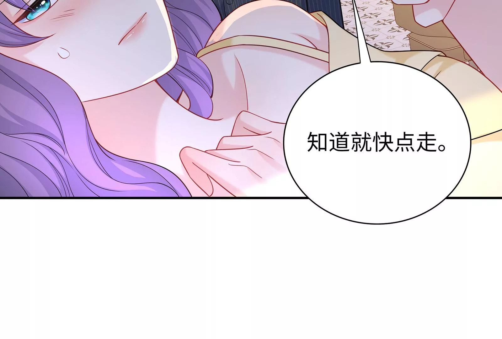 第73话 恶意满满(1/2)-第74话
