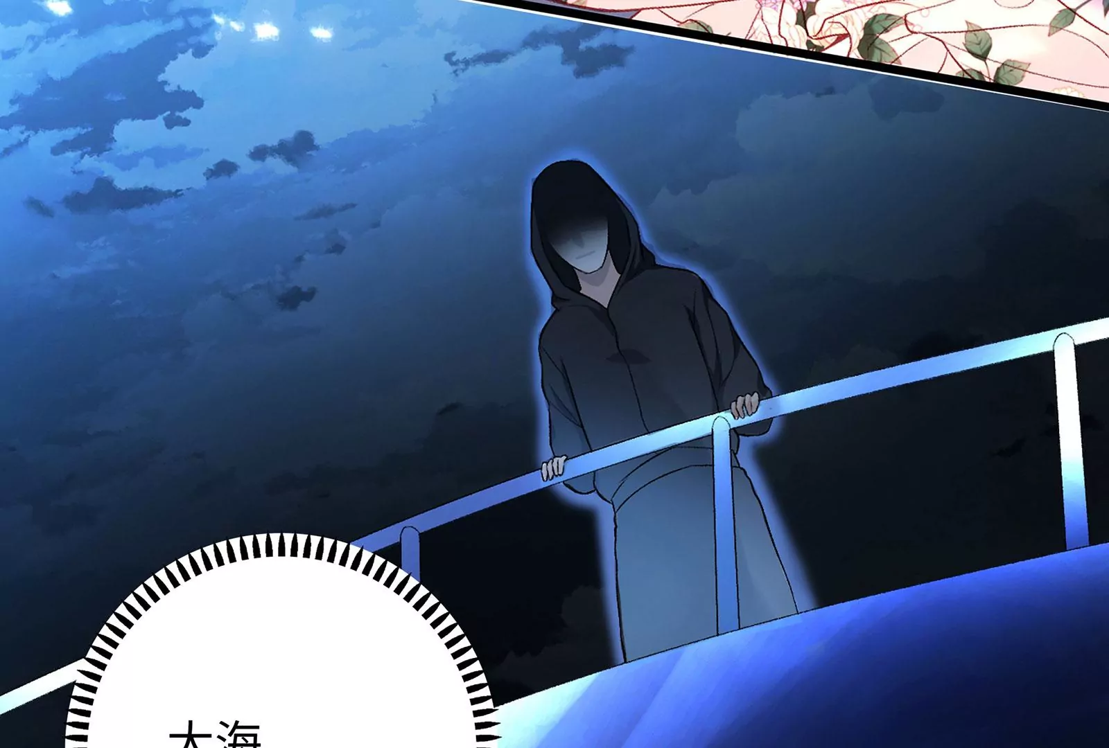 第75话 快去救人(1/2)-第76话