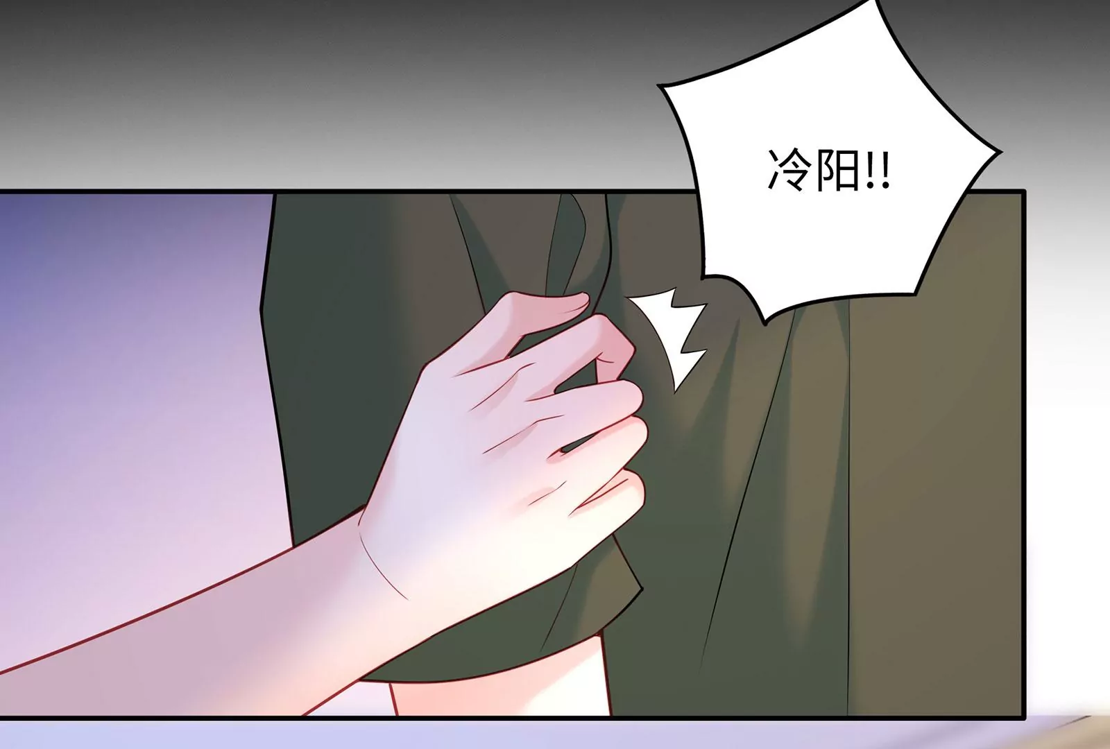 第75话 快去救人(1/2)-第76话