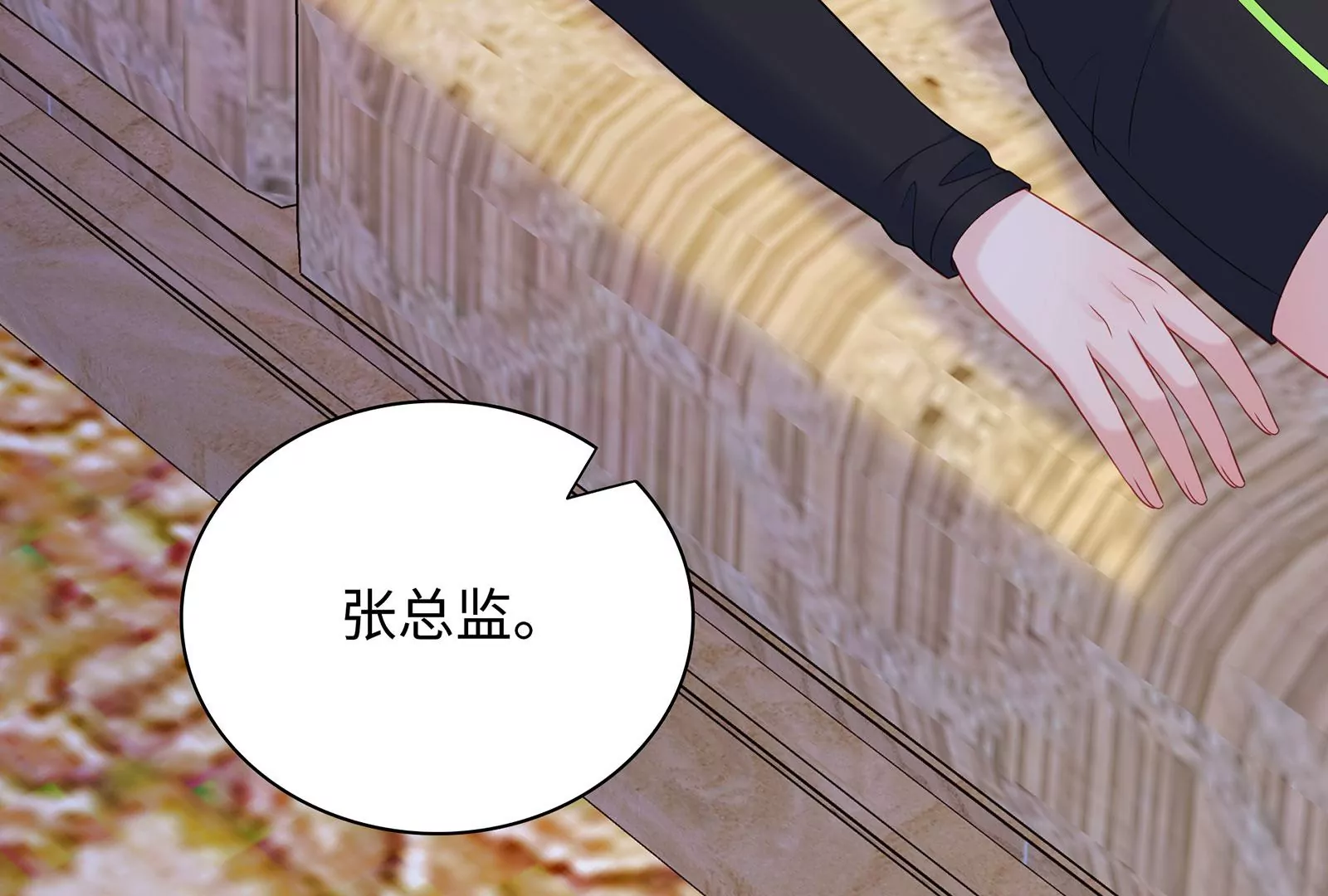 第75话 快去救人(1/2)-第76话