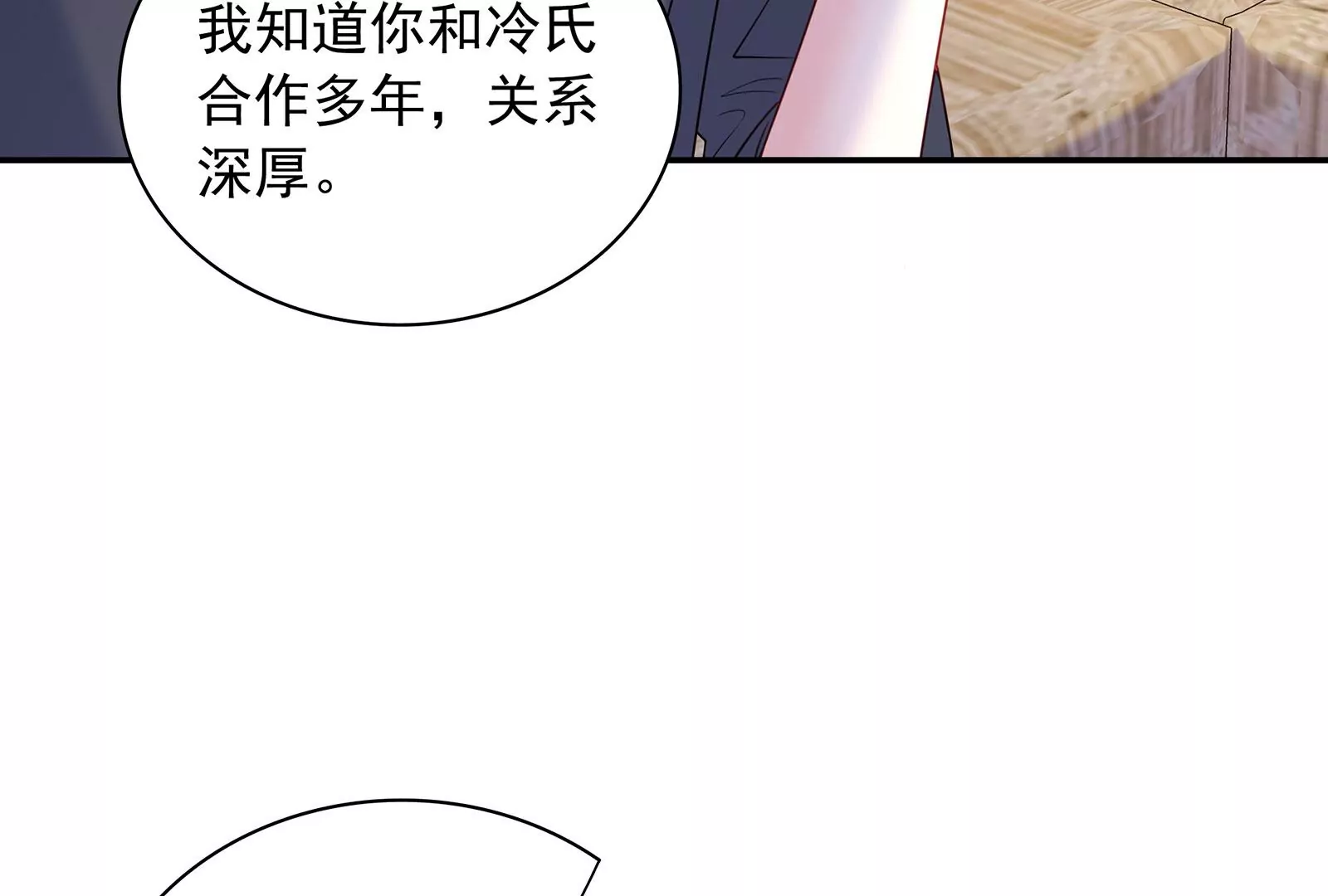 第75话 快去救人(1/2)-第76话