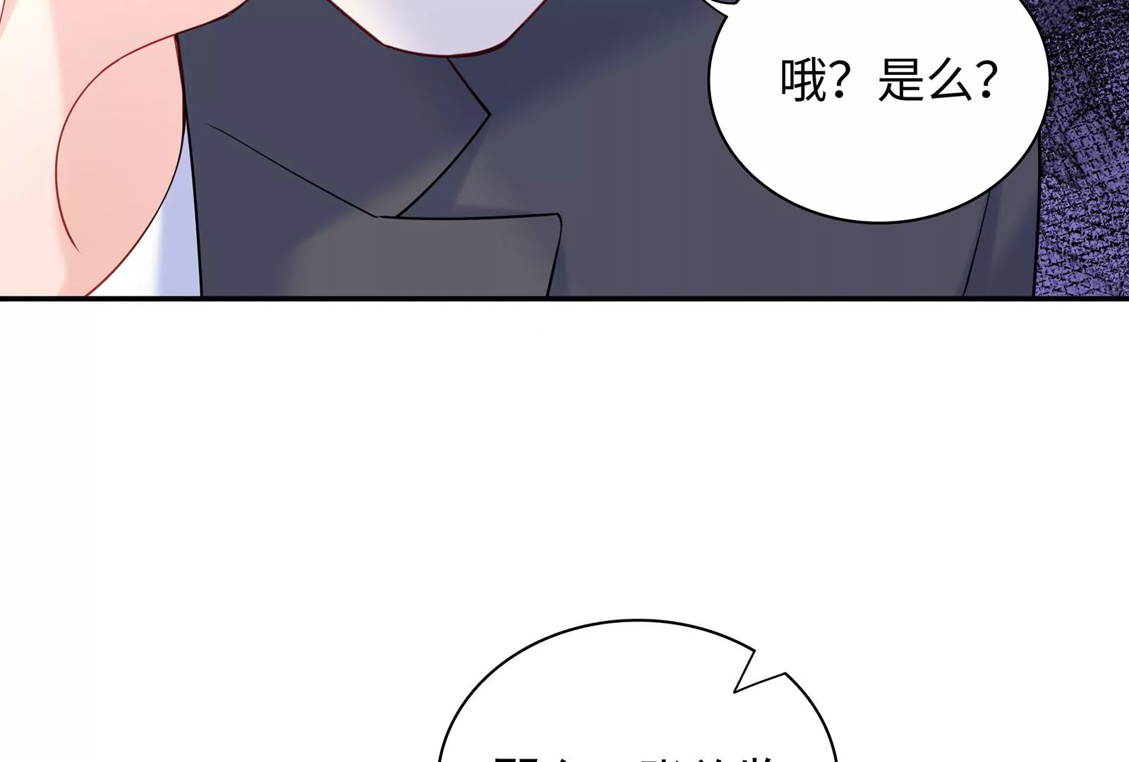第75话 快去救人(1/2)-第76话