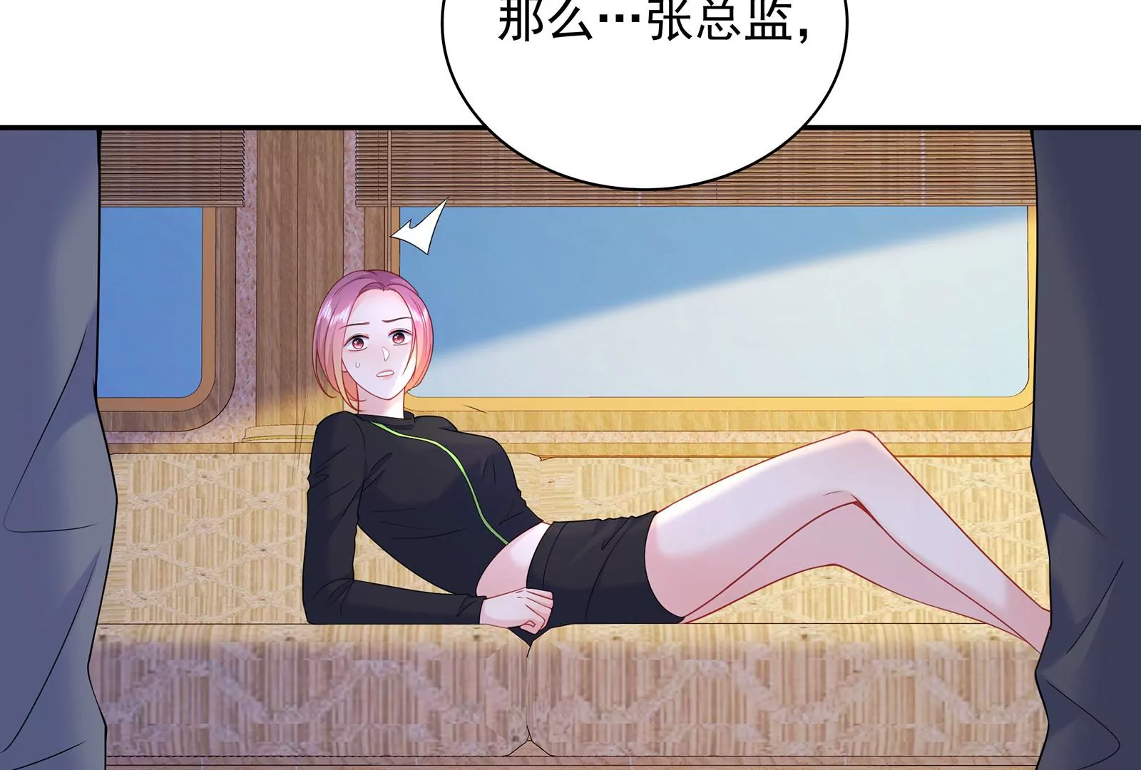 第75话 快去救人(1/2)-第76话