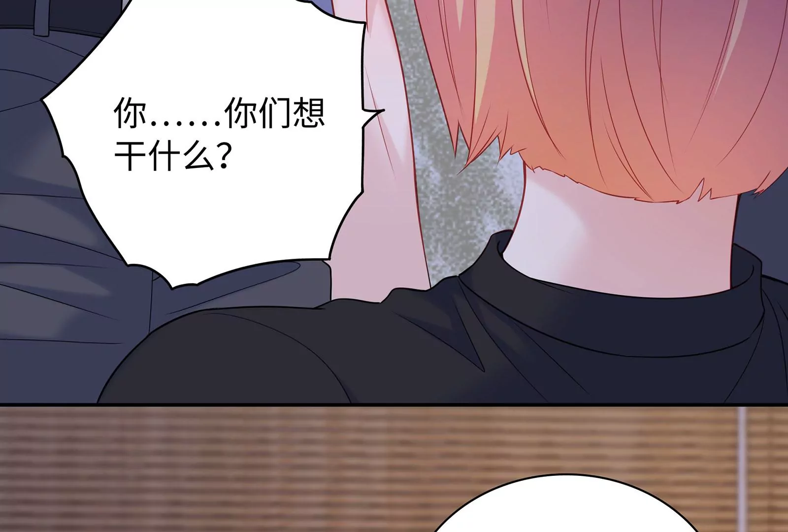 第75话 快去救人(1/2)-第76话