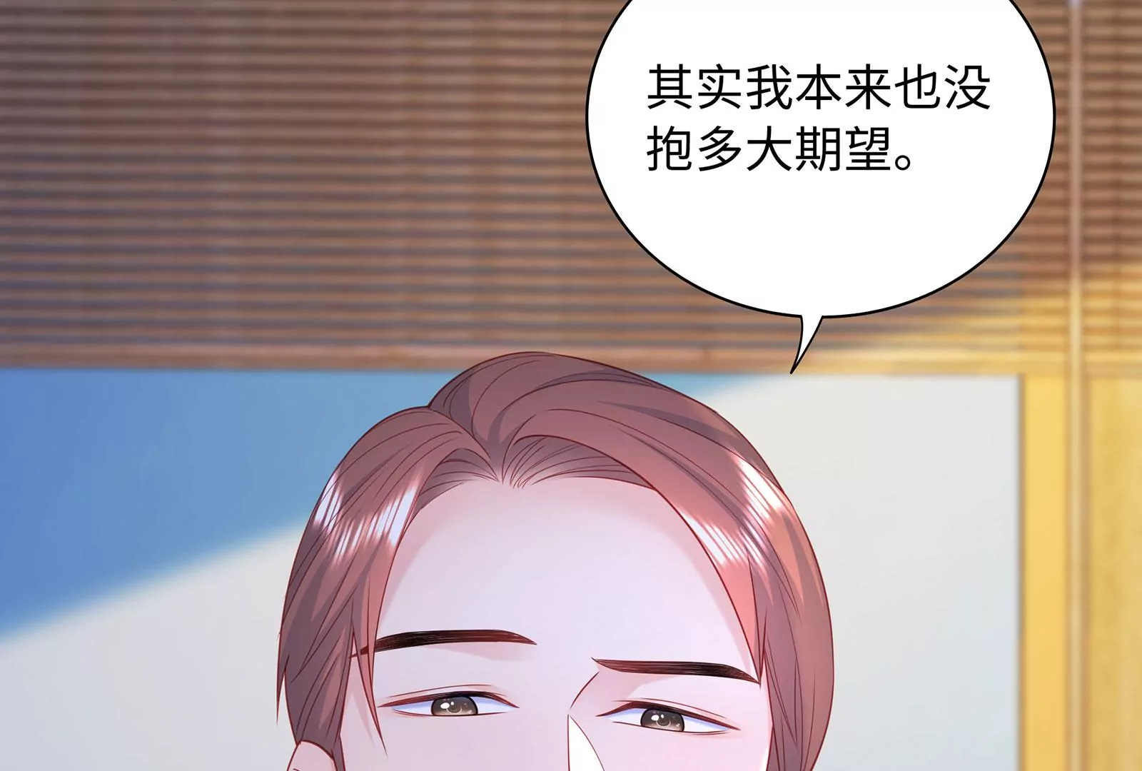 第75话 快去救人(1/2)-第76话