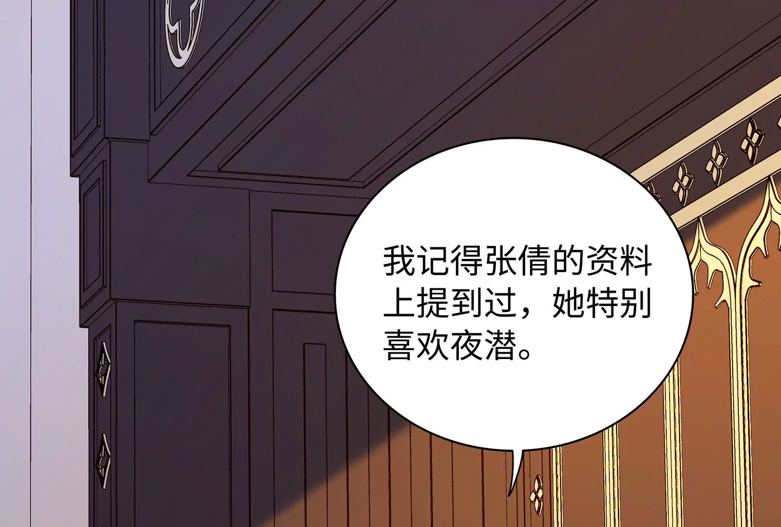 第75话 快去救人(1/2)-第76话