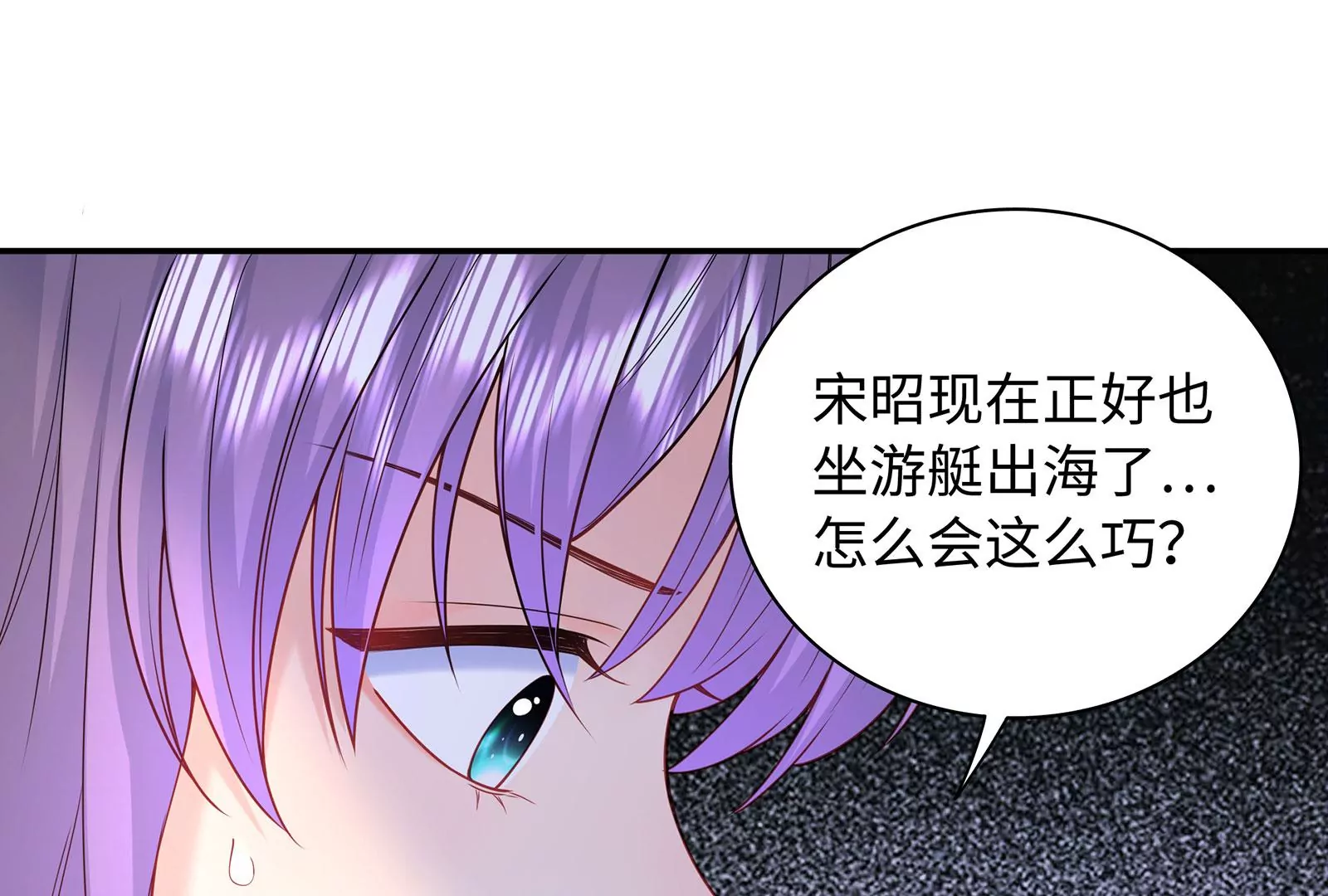 第75话 快去救人(1/2)-第76话